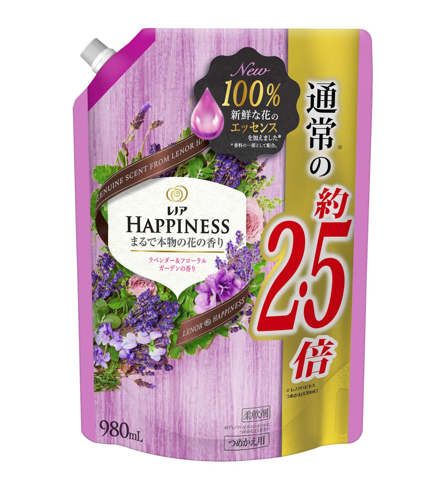 Lenoir Happiness Softener Natural Fragrance Series Lavender & Floral Garden Refill Approximately 2.5 times (980mL) - Buy Online on GoSupps.com