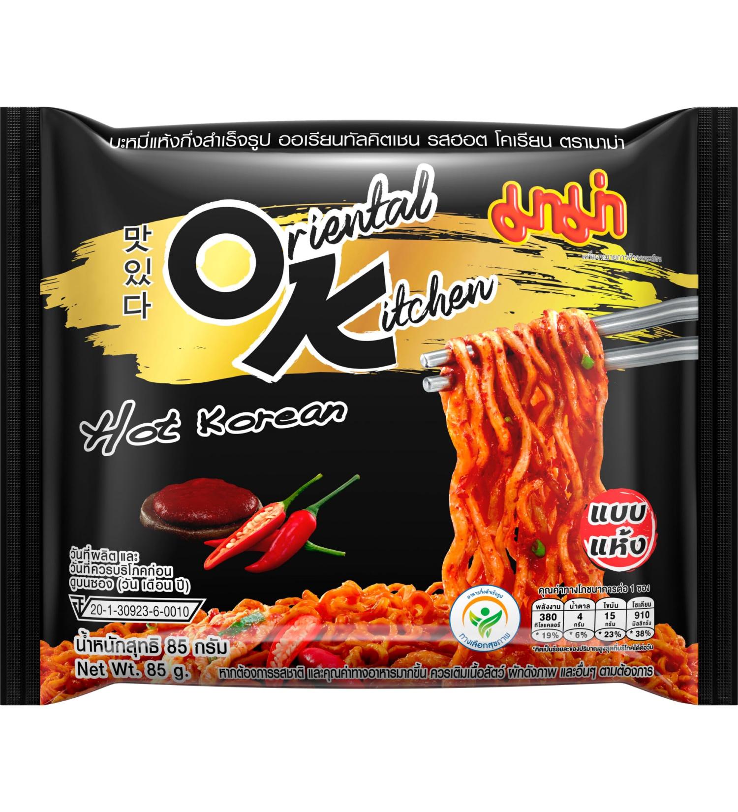  MAMA MAMA - Hot Korea Flavour Instant Pasta (1 x 85g) - Buy Online on GoSupps.com