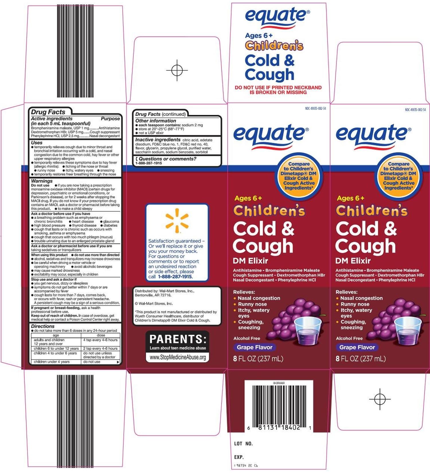 Equate Children's Cough Cherry Flavor Liquid 4 fl oz