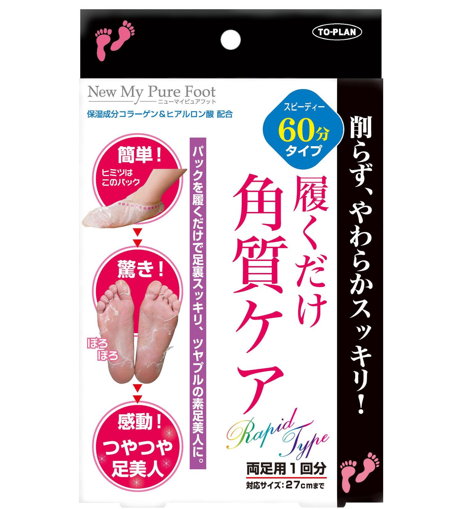To Plan Horny Care New My Pure Foot - Buy Online on GoSupps.com