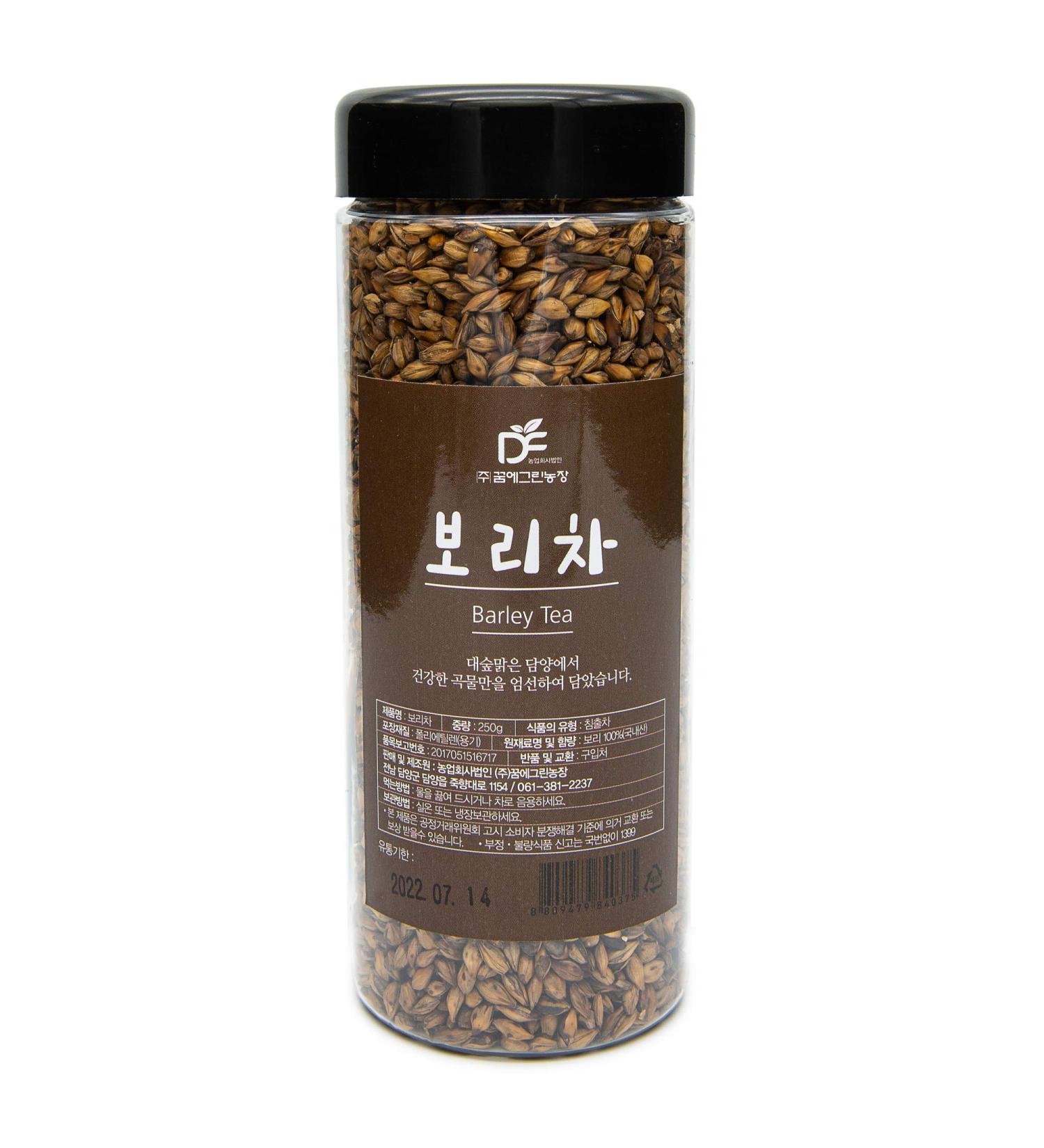 Korean Roasted Barley Tea 250g - All Natural & Fiber-Rich | No Added Sugar or Caffeine | Made in Korea by JRND Foods - Buy Online on GoSupps.com