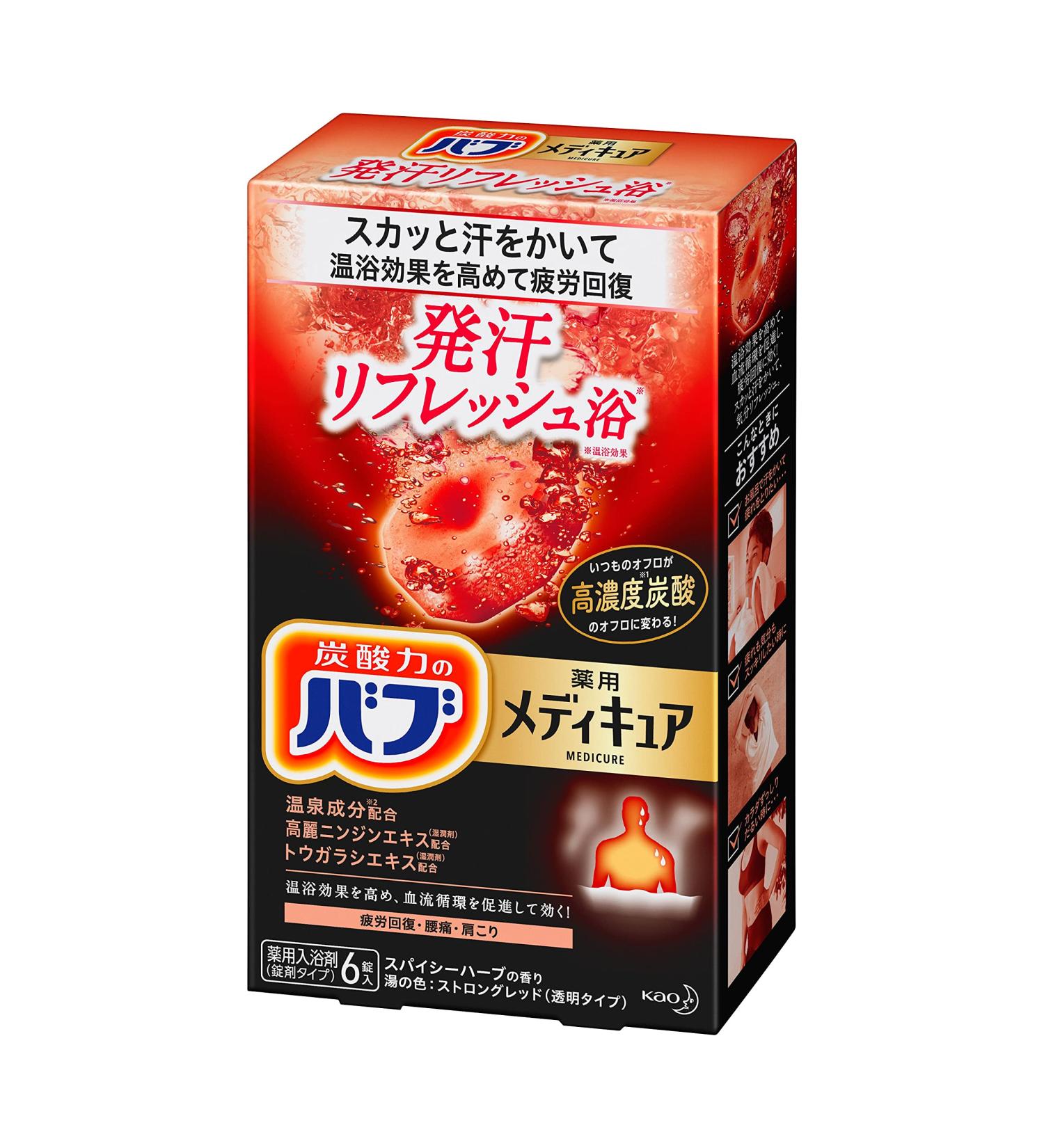 Japanese Onsen Hot Spring Carbonated Bath Salts - 6 Tablets from Japan - Buy Online on GoSupps.com