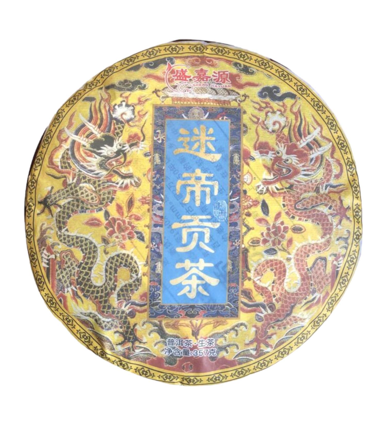 Pu-erh tea 2021 Midi Gong Tea 357g Raw - Buy Online on GoSupps.com