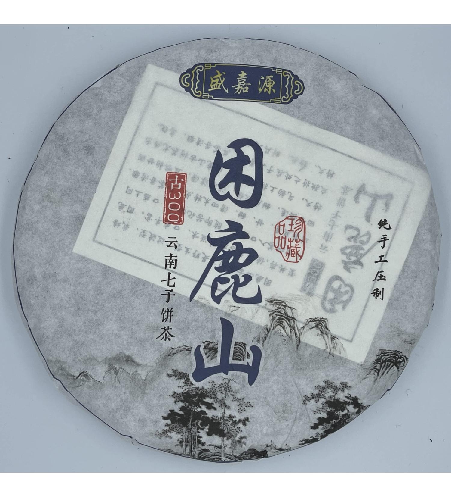 Pu-erh tea 2020 SHENG JIA YUAN Sleepy Deer Mountain 357g Raw - Buy Online on GoSupps.com