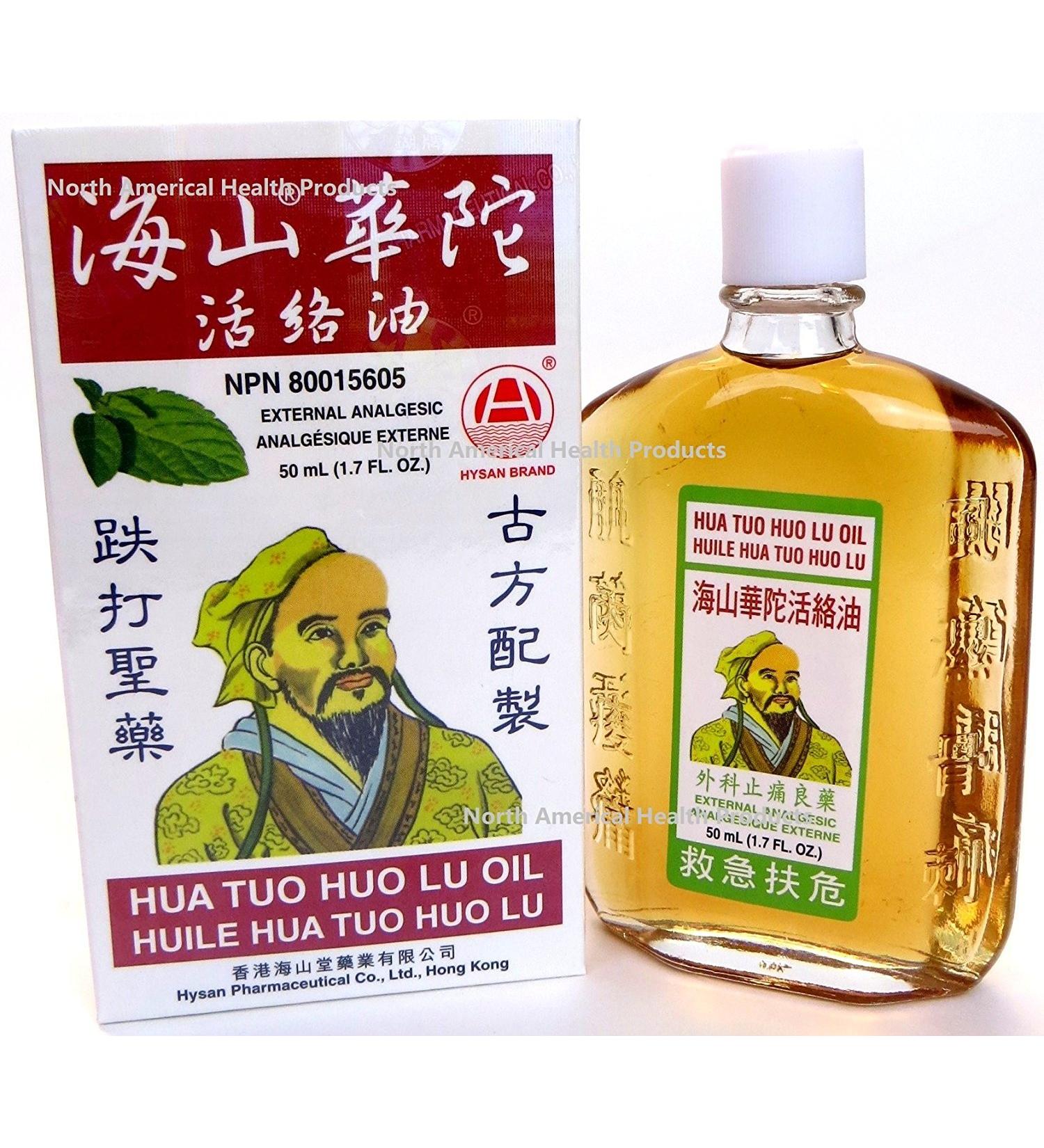 Hysan Hua Tuo Huo Lu Oil (12 bottles) - Buy Online on GoSupps.com