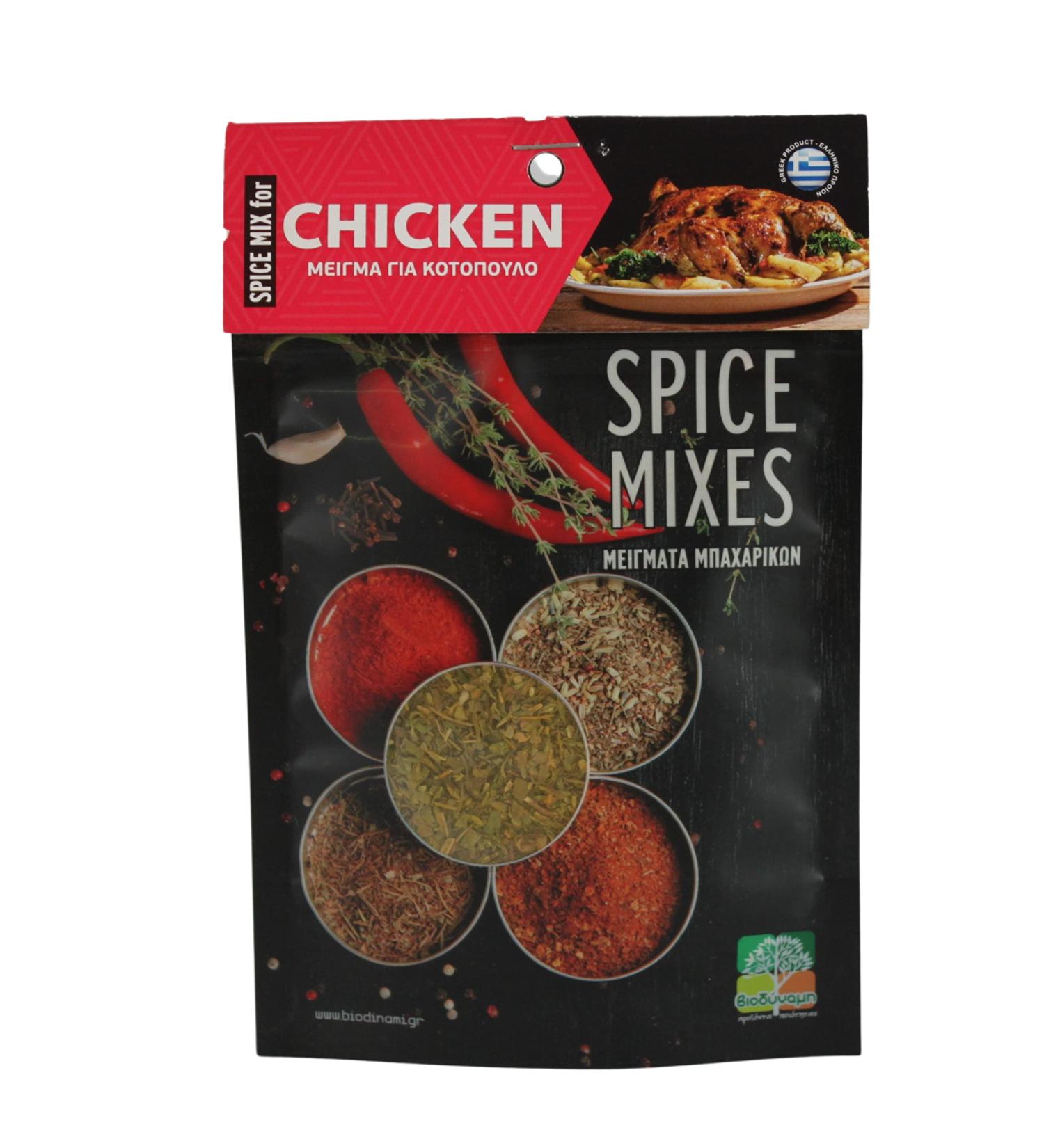 Biodinami Poulet M lange d' pices Set de 5 X 40 g - Buy Online on GoSupps.com