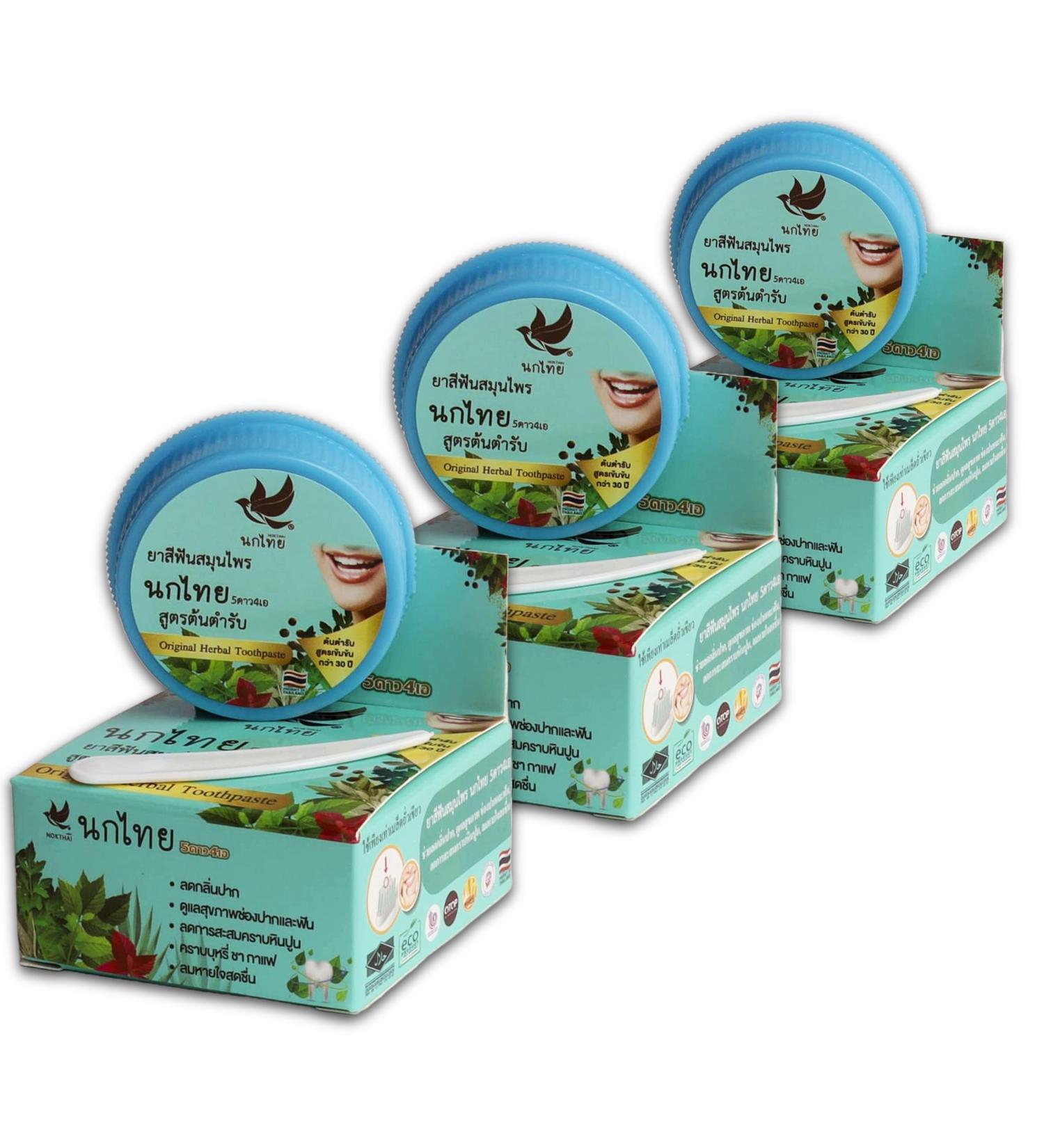  Nokthai 5 4 NOKTHAI Pack of 3 tubes of concentrated herbal toothpaste 25g Thai Herbal Whitening and fresh breath - Buy Online on GoSupps.com