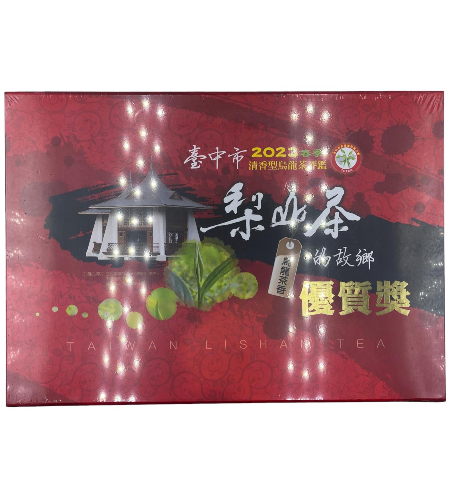 Taiwan unique tea Fragrant type Oolong tea Gold Medal 300g - Buy Online on GoSupps.com
