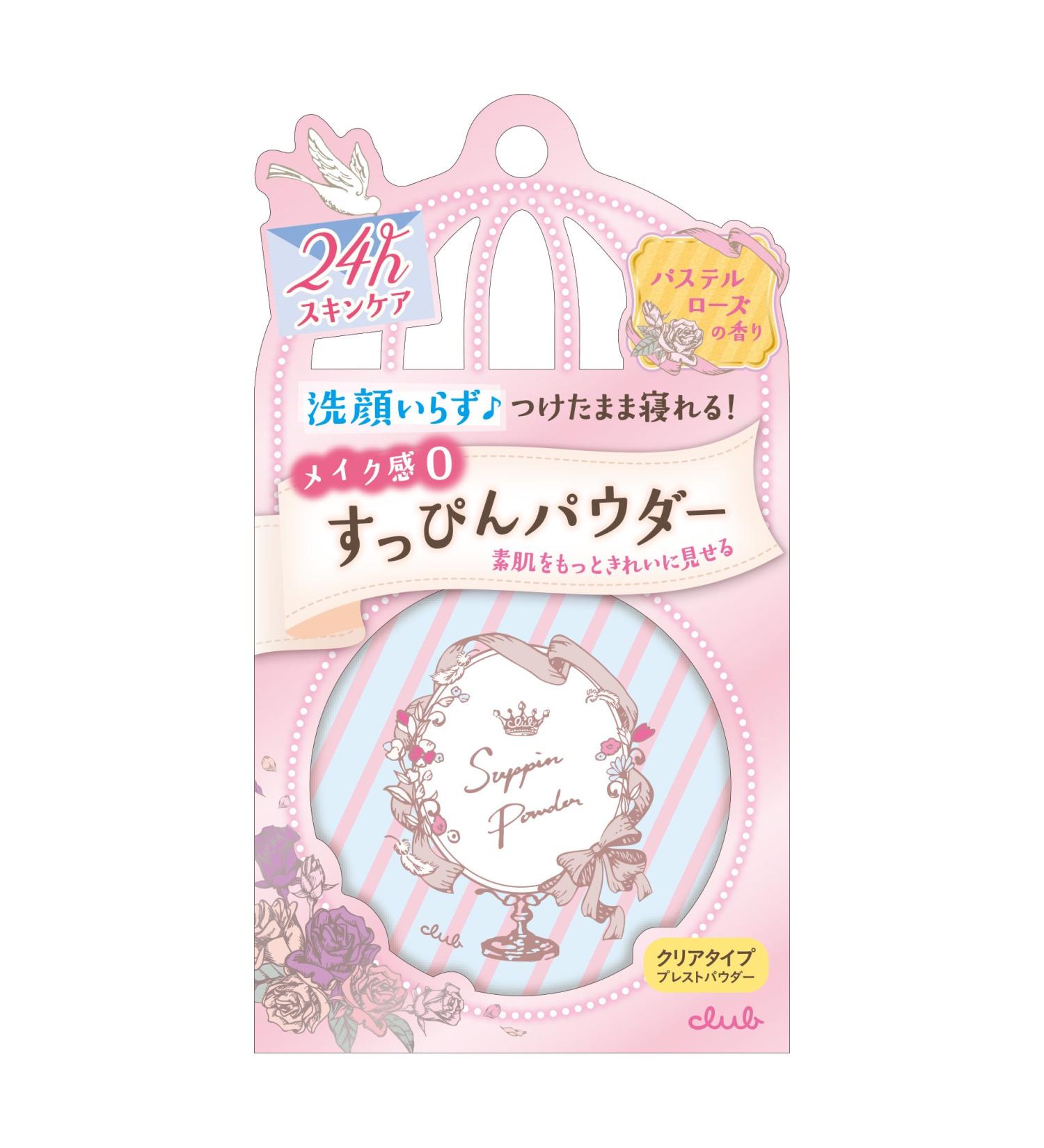 Club Cosmetics Suppin Face Powder - Pastel Rose Fragrance | Imported from Japan - Buy Online on GoSupps.com