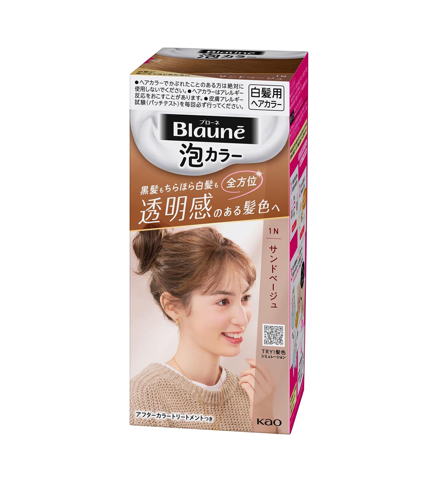 Kao Blaune Bubble Hair Color For Gray Hair - 1N Sand Beige - Buy Online on GoSupps.com