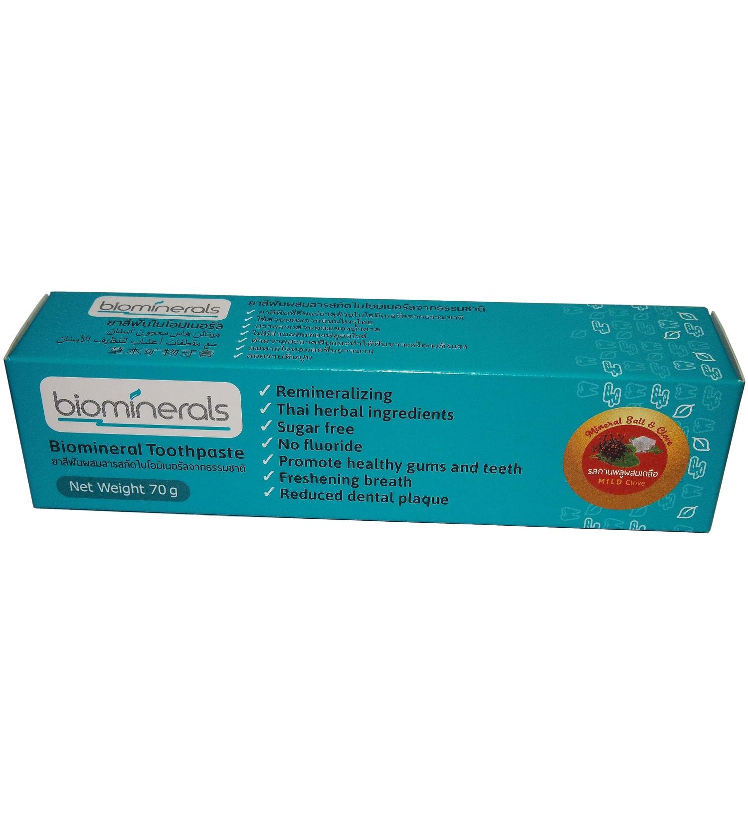 Biomineral Salt & Lemongrass Toothpaste 70g - Natural Whitening & Fresh Breath for Healthy Teeth | International Shipping Available - Buy Online on GoSupps.com