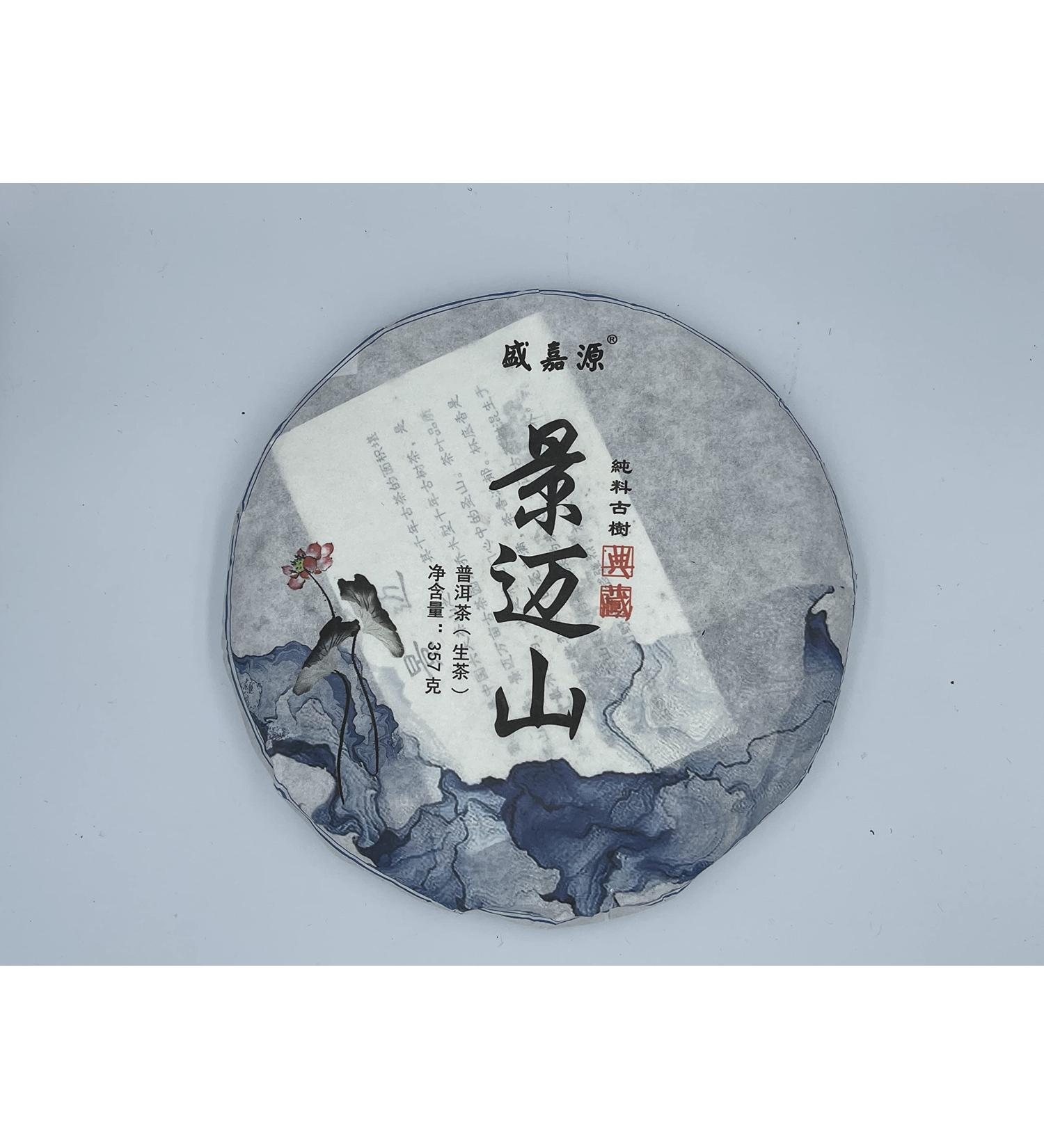 Pu-erh tea 2017 SHENG JIA YUAN ( ) Jingmai Mountain (Pure Ancient Trees) 357g Raw - Buy Online on GoSupps.com