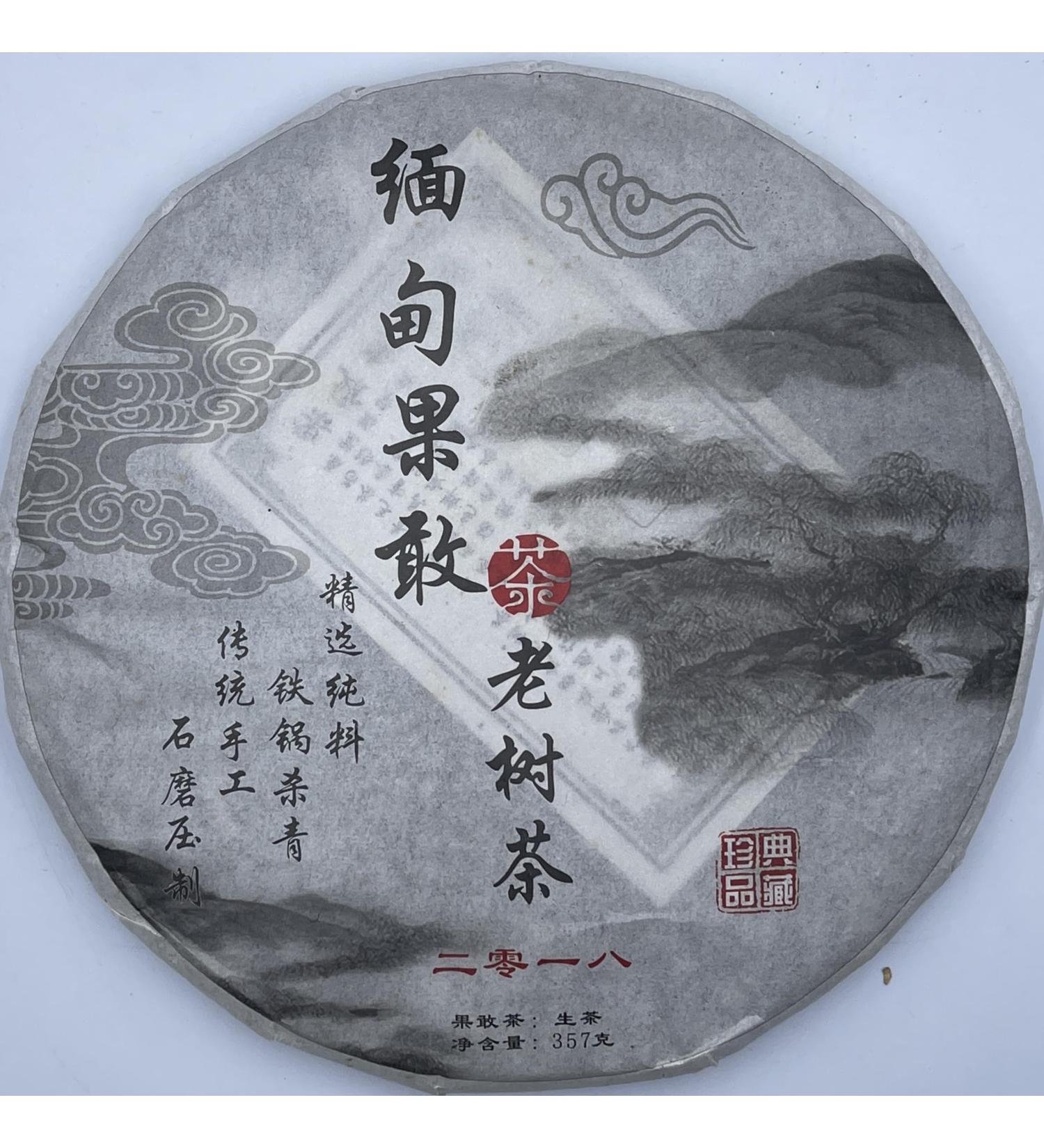 Pu-erh tea 2018 Myanmar Kokang Old Tree Tea 357g Raw - Buy Online on GoSupps.com