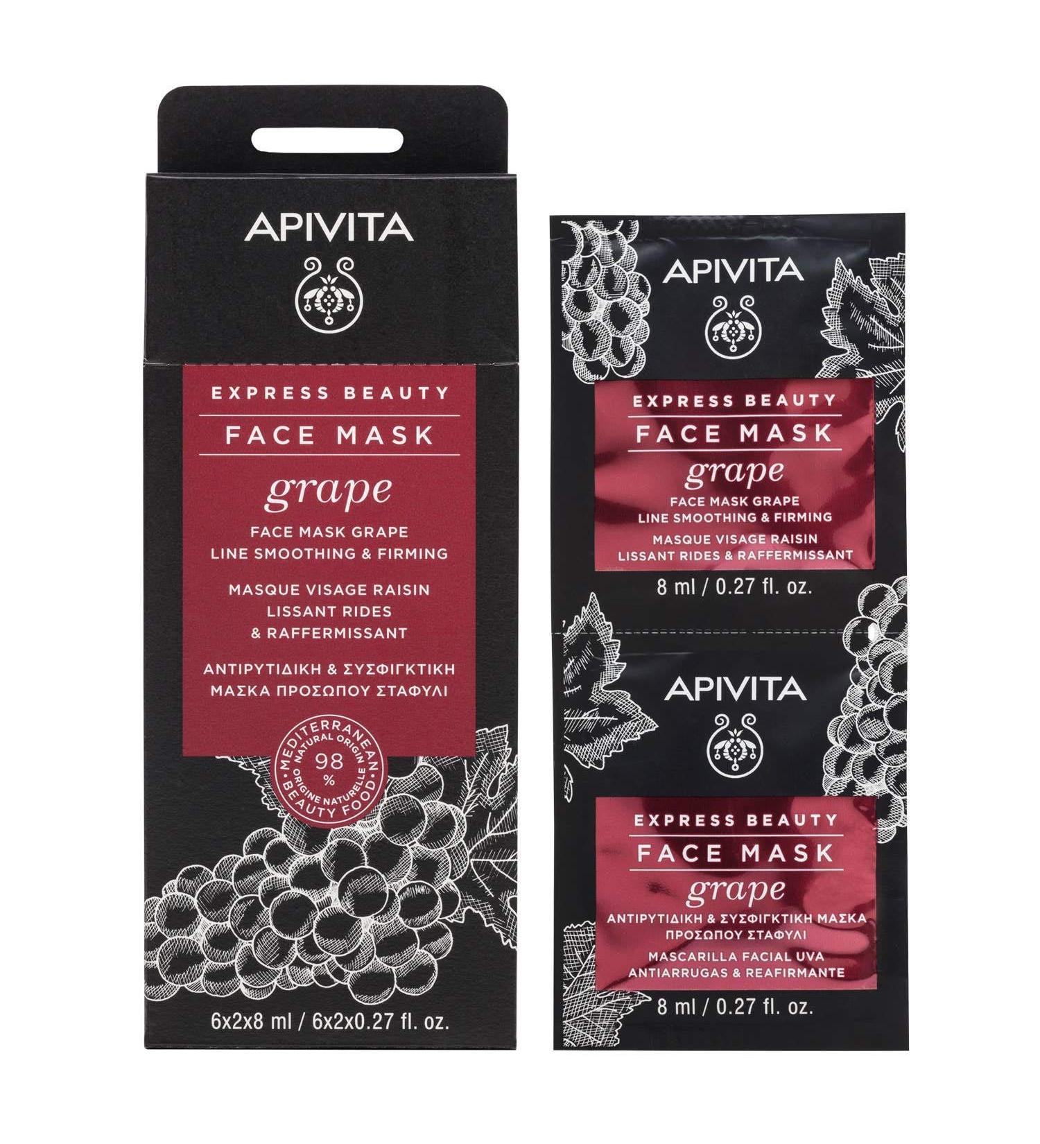 Apivita Apivita - Express Beauty Anti-Wrinkle & Firming Mask with Grape 6X (2X8ml) - Skin Care