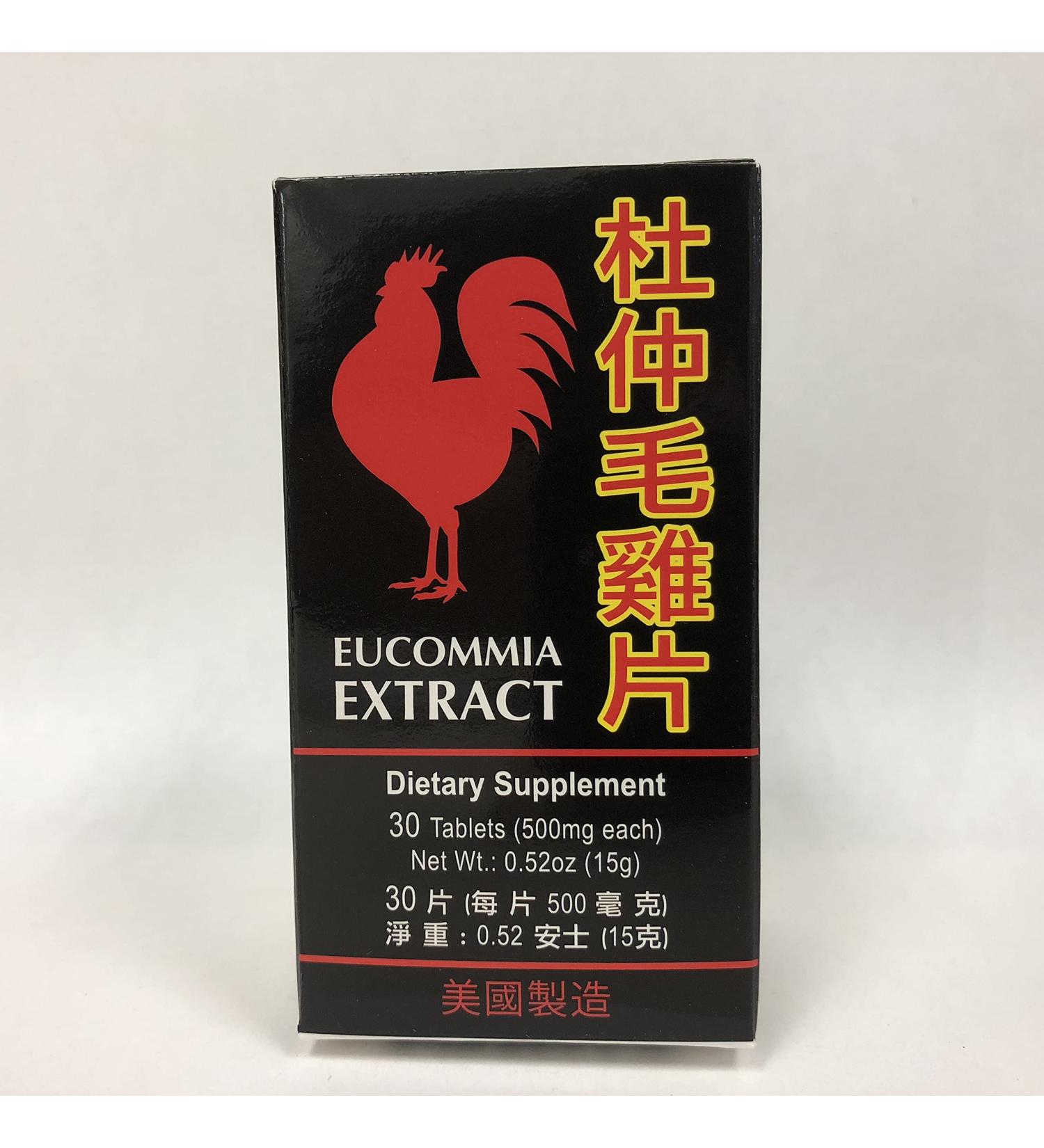 Lao Wei Eucommia Extract Herbal Supplement for Joint and Tendon Pain Relief - Made in USA - Buy Online on GoSupps.com