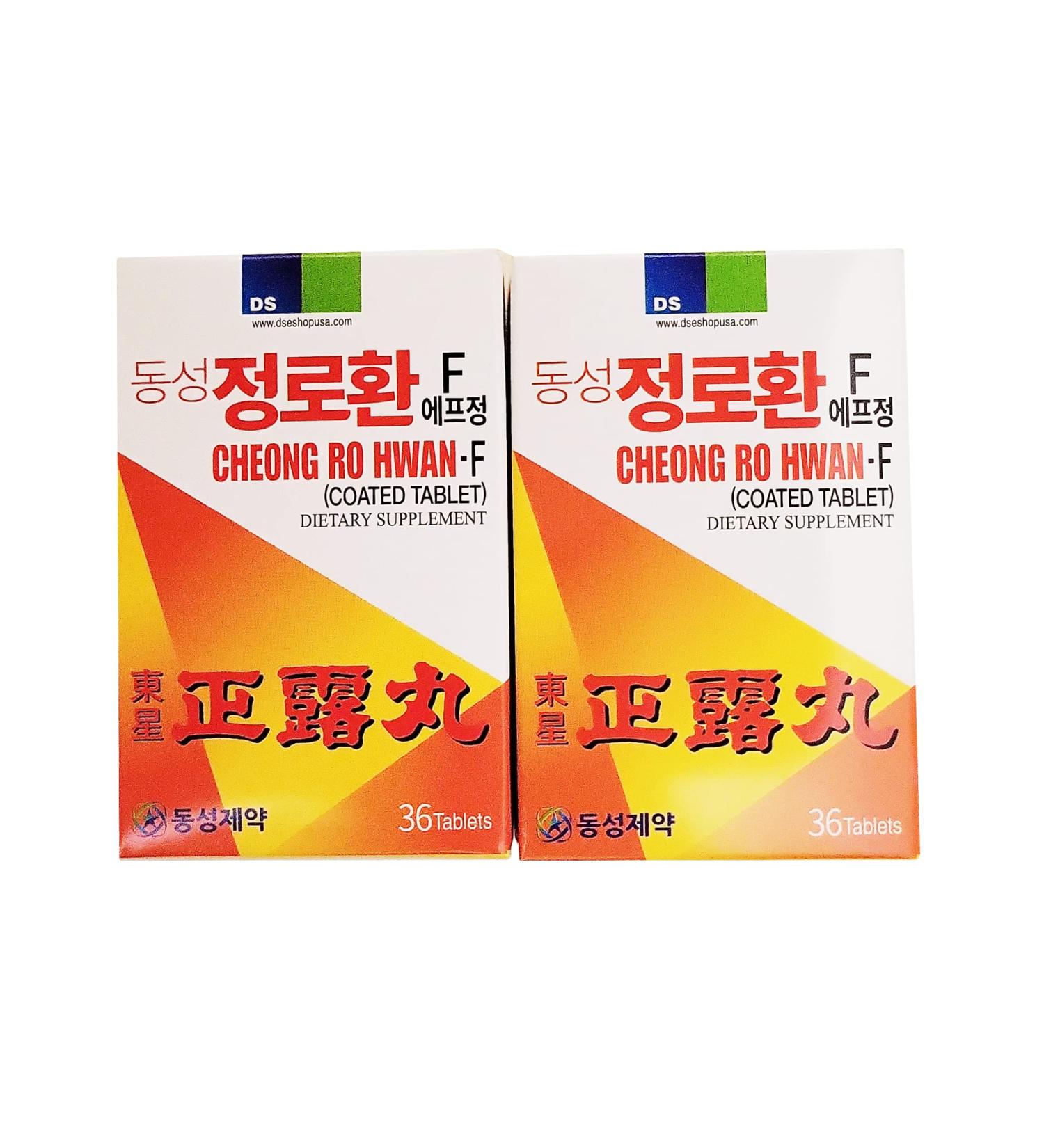 Relieve Diarrhea & Upset Stomach - 48 Tablets (Pack of 2) | Made in Korea - Fast International Shipping - Buy Online on GoSupps.com