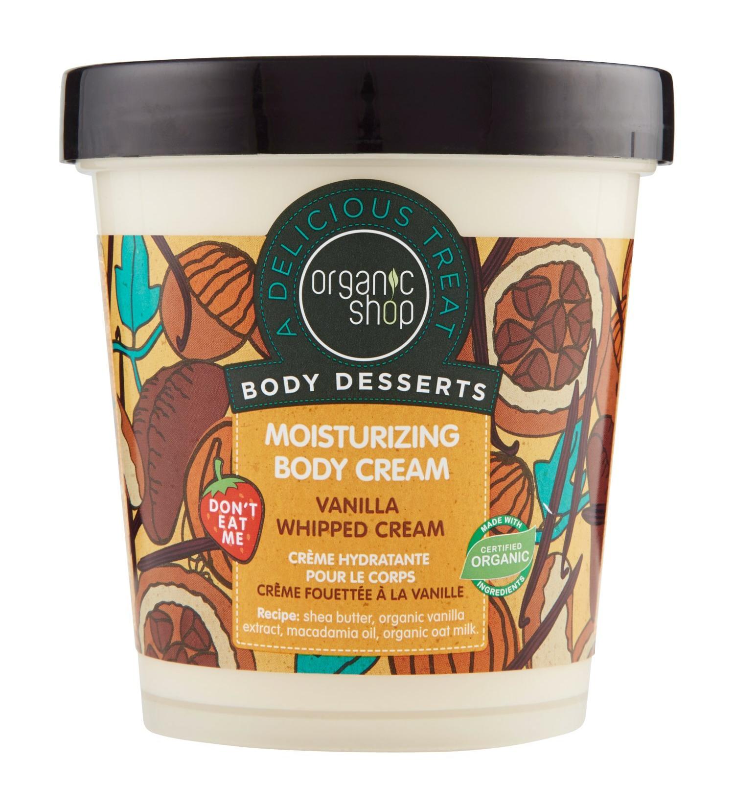 Organic Vanilla Whipped Body Cream - 450 ml | Moisturizing Body Dessert - Buy Online on GoSupps.com