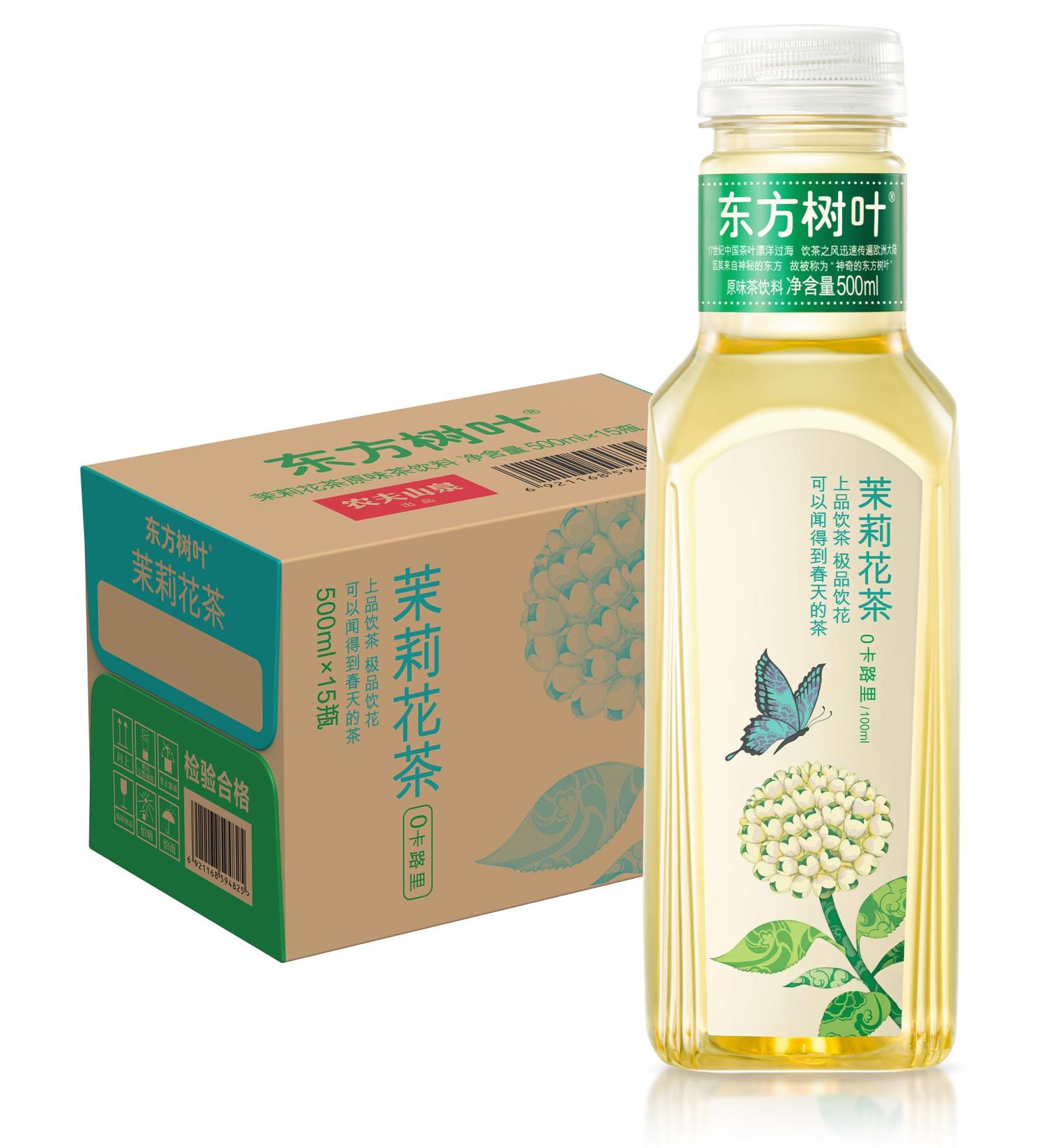 ORIENTAL LEAF Unsweetened Iced Tea Bottled Jasmine Tea 500 ml Bottles 15 Pack Bottled Iced Tea Drinks Sugar Free 0 Calories unsweet jasmine - Buy Online on GoSupps.com