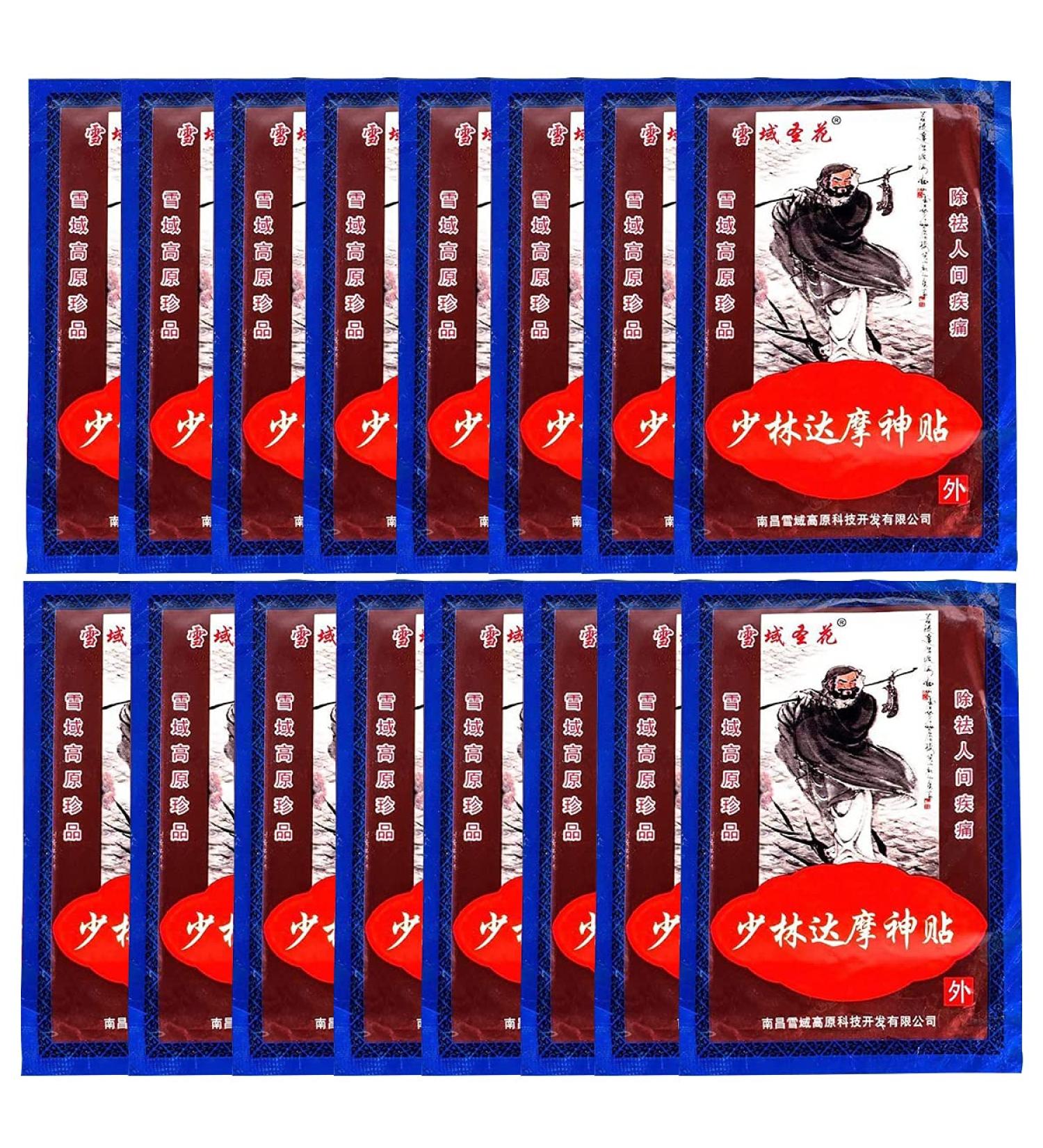 MQUPIN 40-Patch/5-Bag Chinese Pain Relief Plaster | Promotes Blood Circulation | Long Lasting Effect | Relieves Rheumatism, Arthritis, Knee Joints, and Back Pain - Buy Online on GoSupps.com
