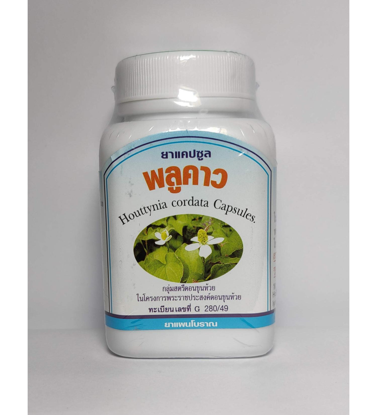 Thai Herbs Dongpron Brand Plu-Kaow 100 Capsules 450 Mg Houttuynia Cordata Herb for Healthy from Thailand X 3 Bottles - Buy Online on GoSupps.com