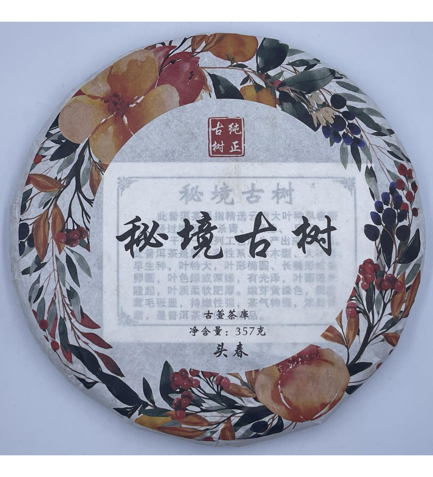 Pu-erh tea 2022 Secret ancient tree 357g Raw - Buy Online on GoSupps.com