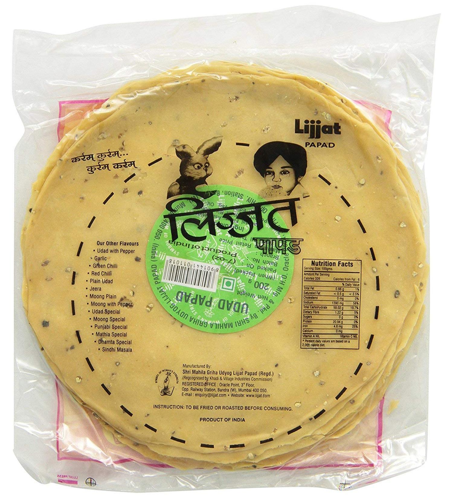 Thimble's Online Shopper's Freedom Lijjat Urid Papad Black Pepper 200 g