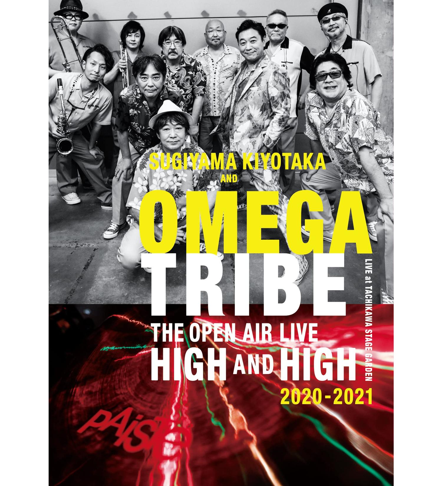 Amazon.co.jp SUGIYAMA.KIYOTAKA&OMEGATRIBE The Open Live Hight and Hight"2020 2021(DVD) (Version: Japanese) 5.23.122