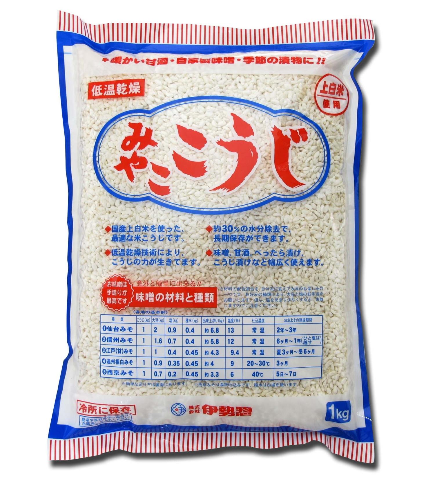 IseSo Miyako Koji 1kg (2.2lb) - Premium Quality Koji Pack - Buy Online on GoSupps.com