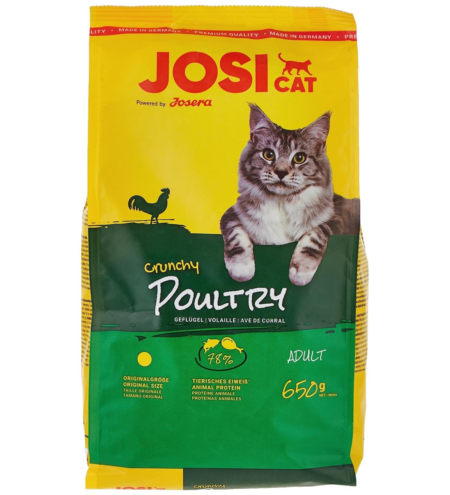 Josicat Crunchy Poultry - Premium Dry Cat Food (7 x 650g) | 4.55 kg Cardboard Pack | International Shipping - Buy Online on GoSupps.com