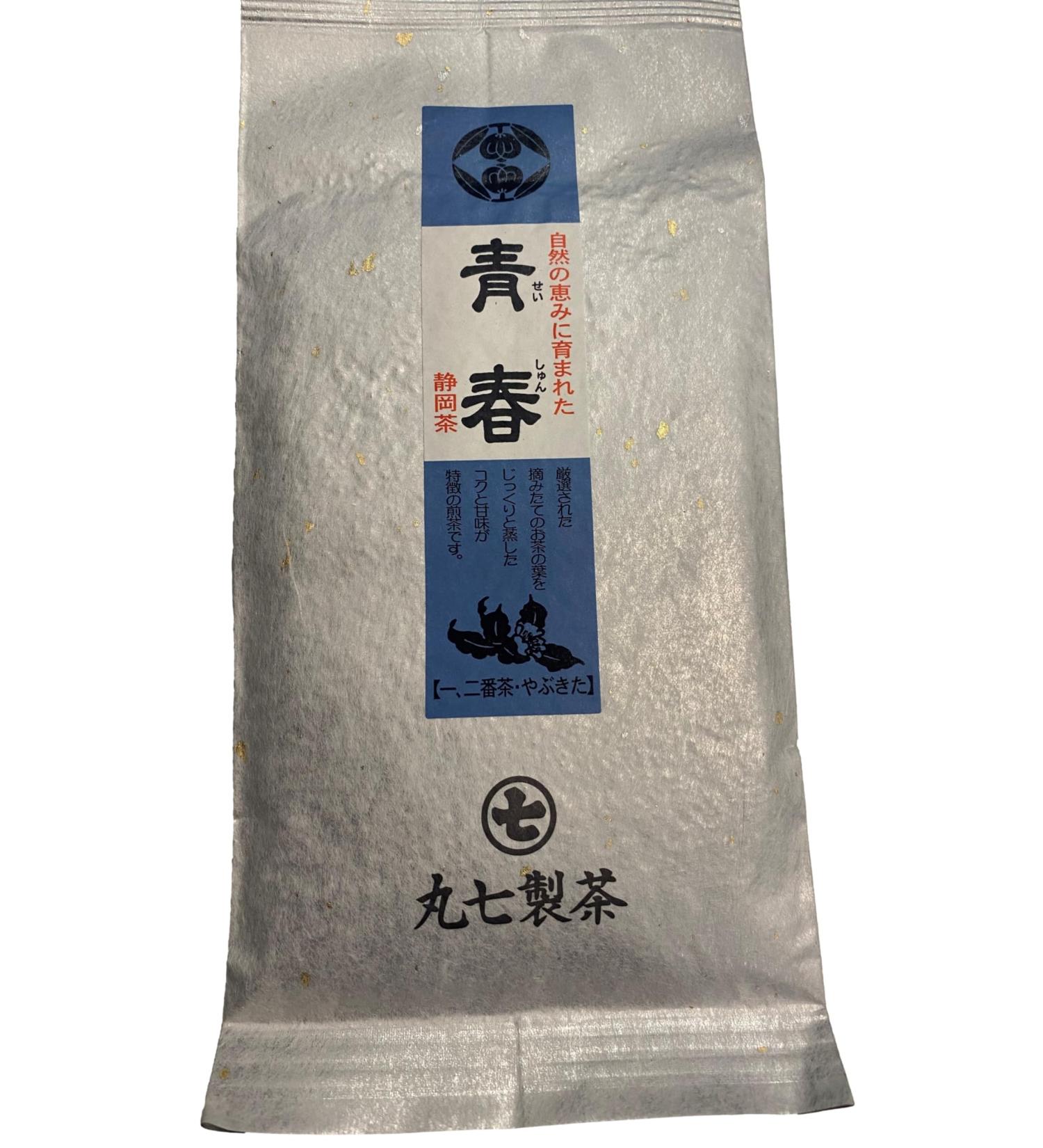 GREEN LOOSE LEAVES JAPANESE TEA