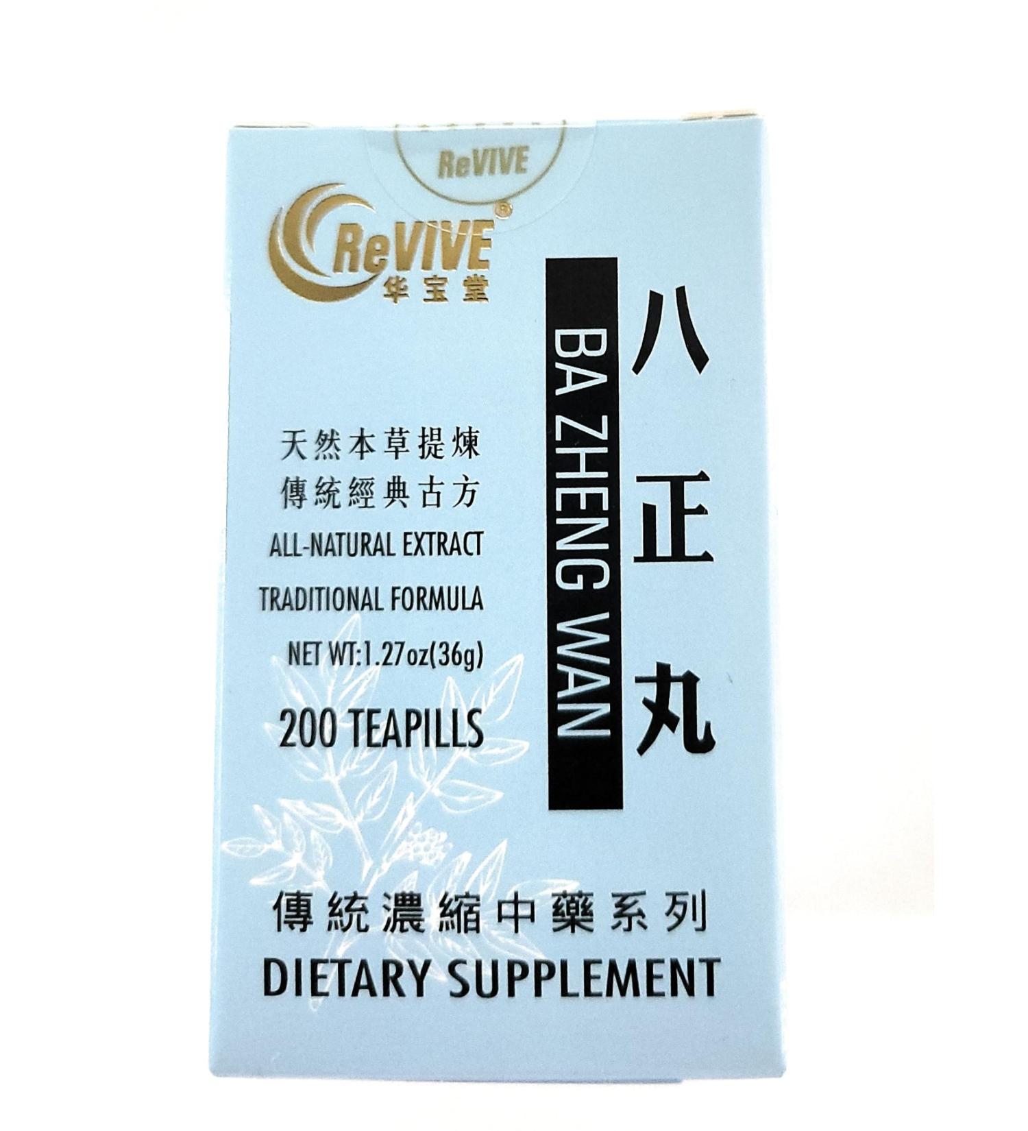 Ba Zheng Wan- Burning Urine Pills - 200ct - Buy Online on GoSupps.com