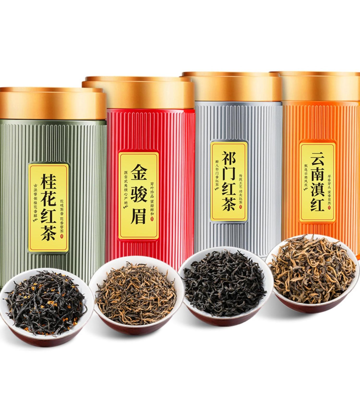 HQZM Selected Tea Gift Of 4 Classic Black Teas 125g * 4 Jinjunmei Qimen Dianhong And Osmanthus Black Tea - Buy Online on GoSupps.com