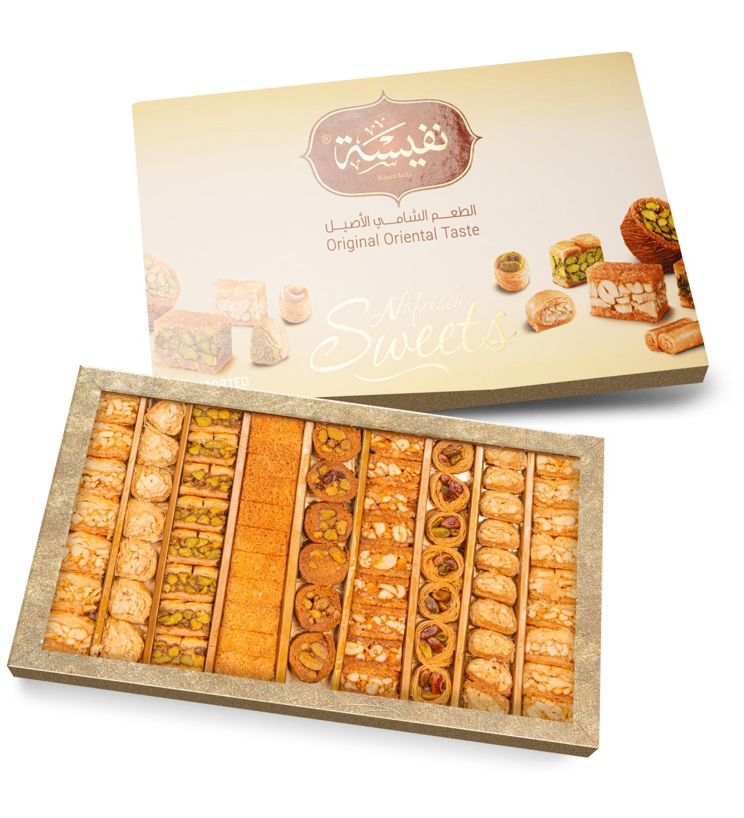 Baklavas 750 g 68 Pieces I Assortment of Baklavas with pistachios and cashews I Elegant gift box I No preservatives no addit - Buy Online on GoSupps.com