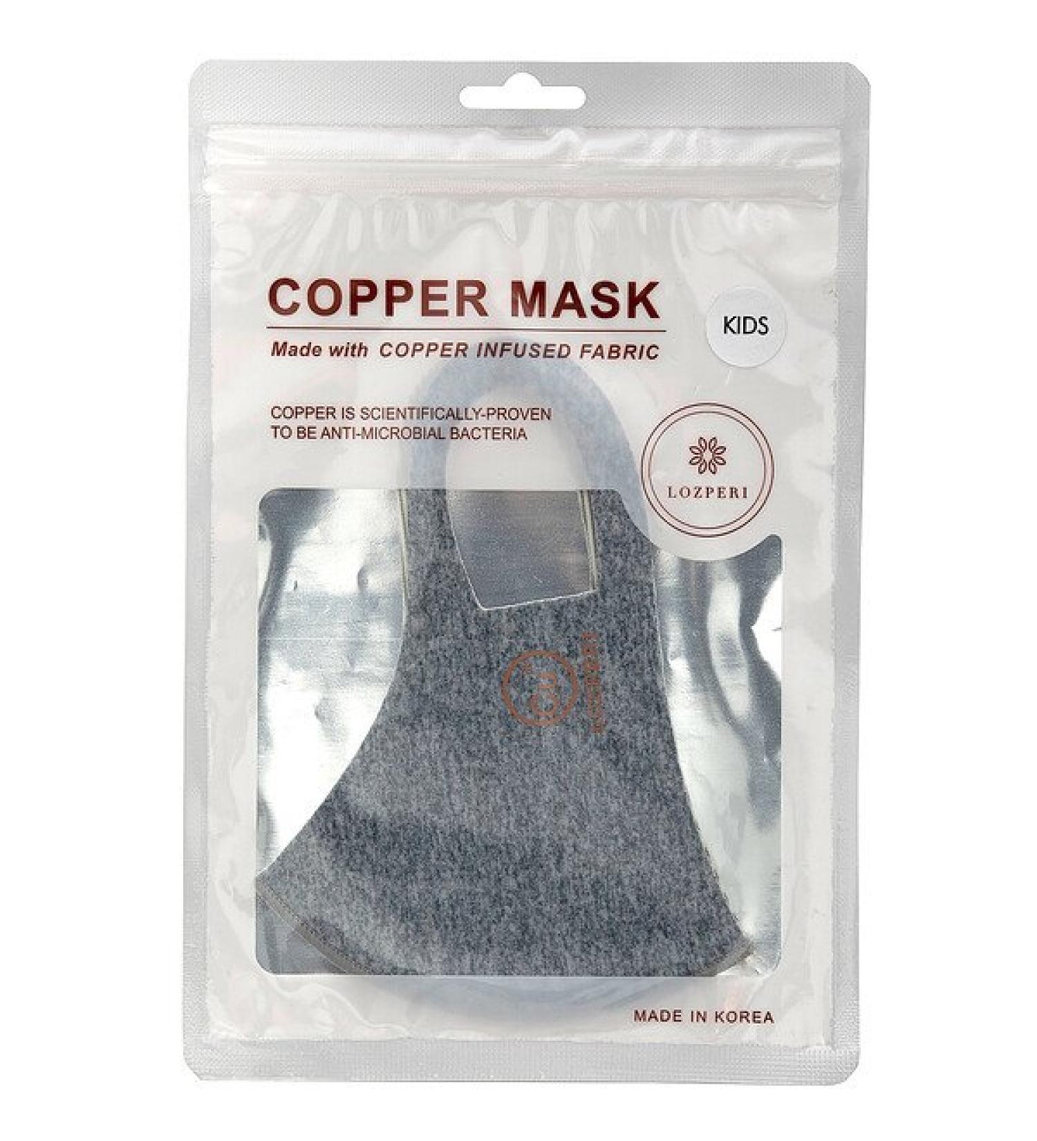 Lozperi Copper Mask Kids Gray 1 Count