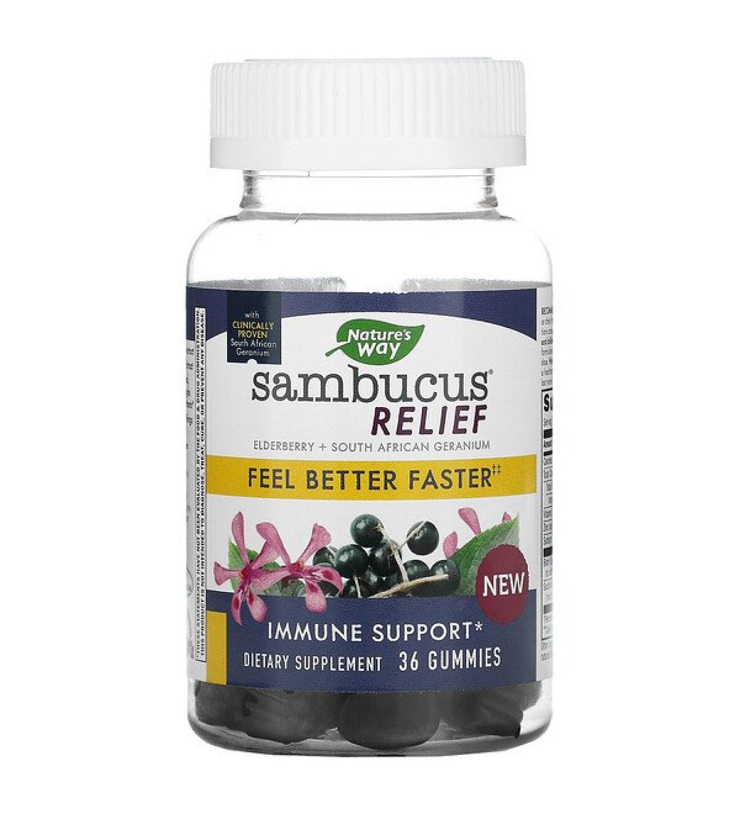 Nature's Way Sambucus Relief Immune Support Elderberry + South African Geranium 36 Gummies