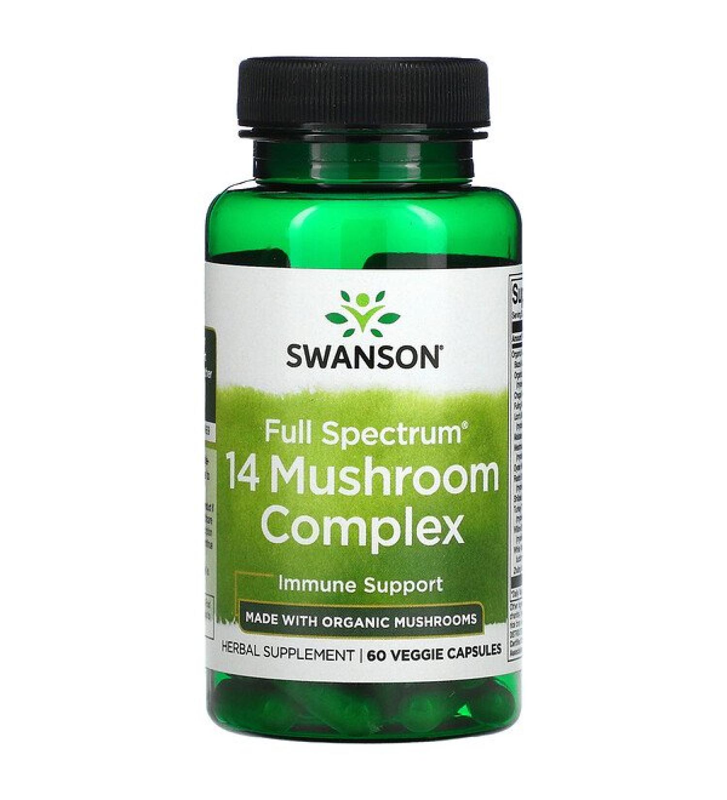 Swanson Full Spectrum 14 Mushroom Complex 60 Veggie Capsules