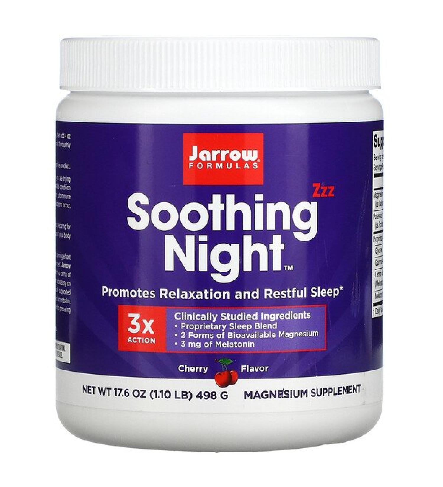 Jarrow Formulas Soothing Night Cherry  17.6 oz (498 g)