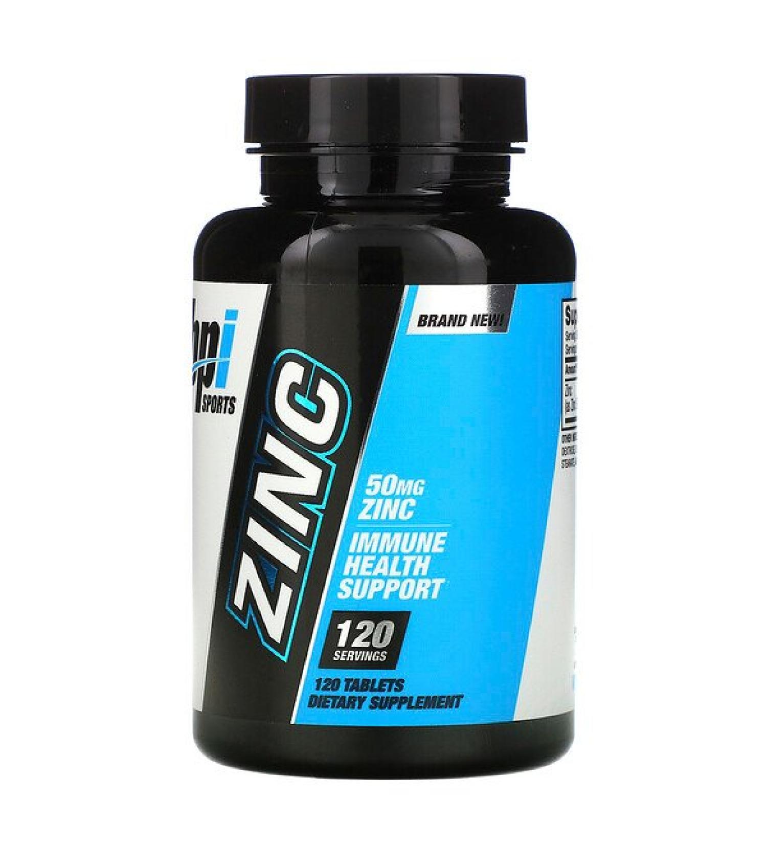 BPI Sports Zinc 50 mg 120 Tablets