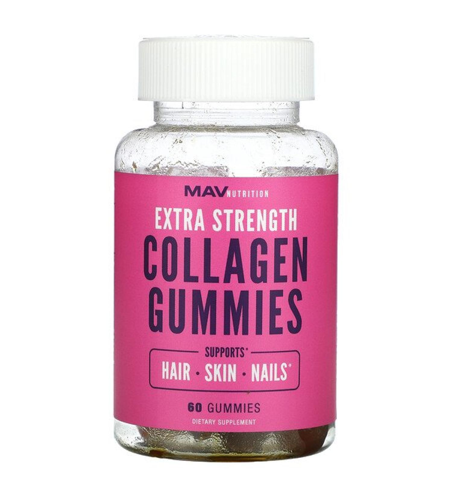MAV Nutrition Extra Strength Collagen Gummies 60 Gummies