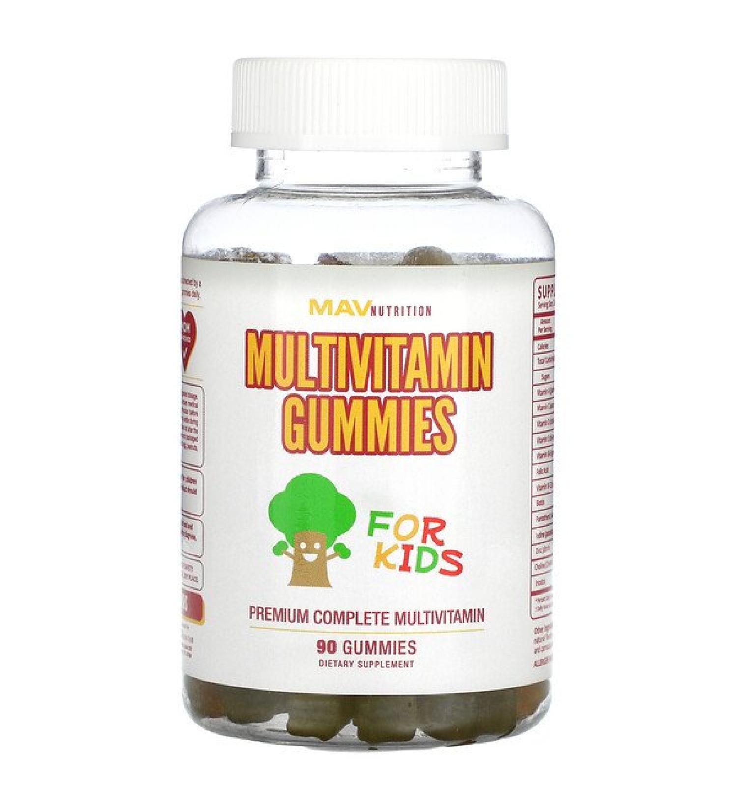 MAV Nutrition Multivitamin Gummies For Kids 90 Gummies