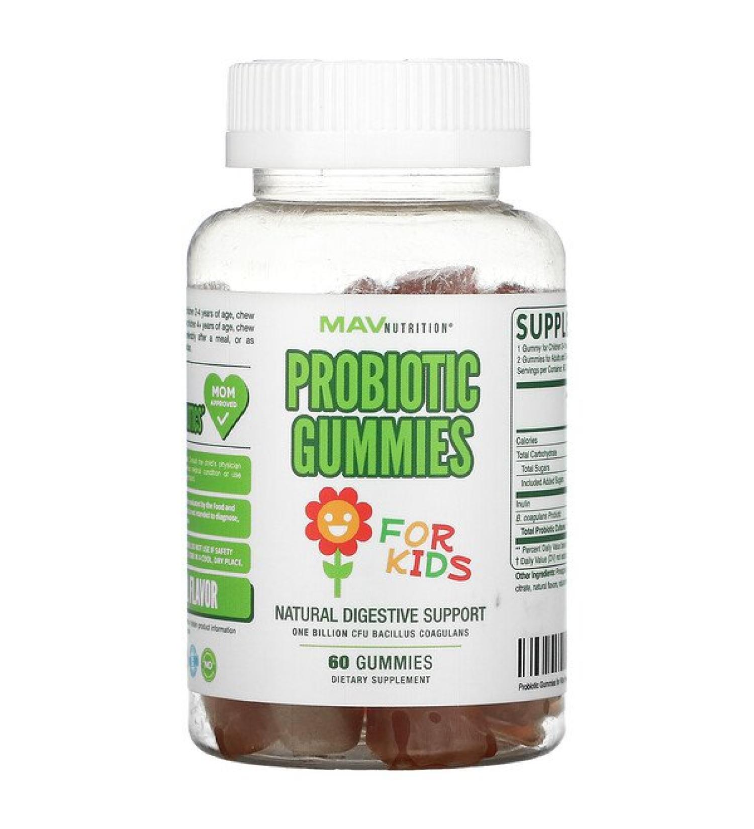 MAV Nutrition Probiotic Gummies For Kids 1 Billion CFU 60 Gummies