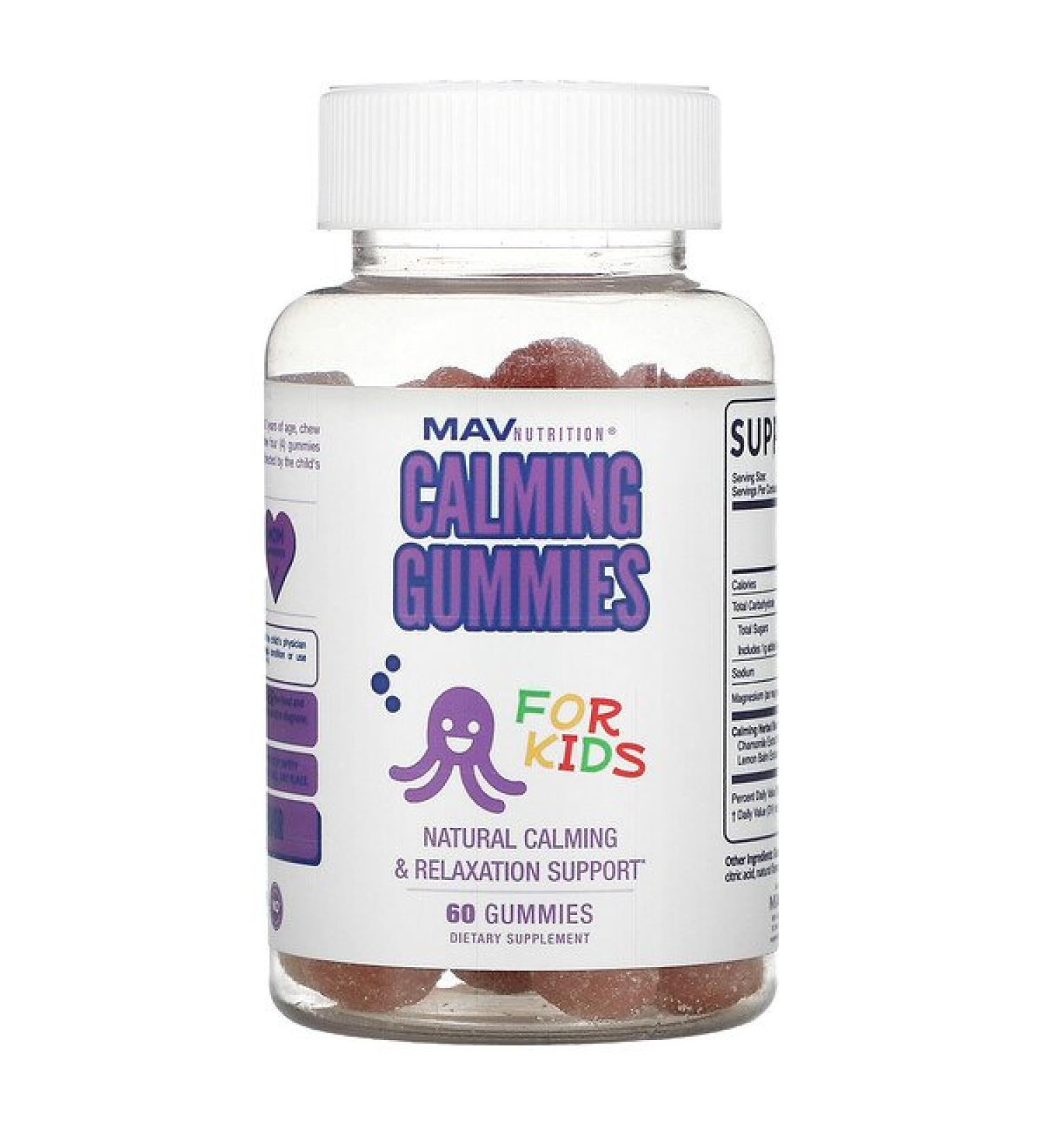 MAV Nutrition Calming Gummies For Kids Mixed Berry 60 Gummies
