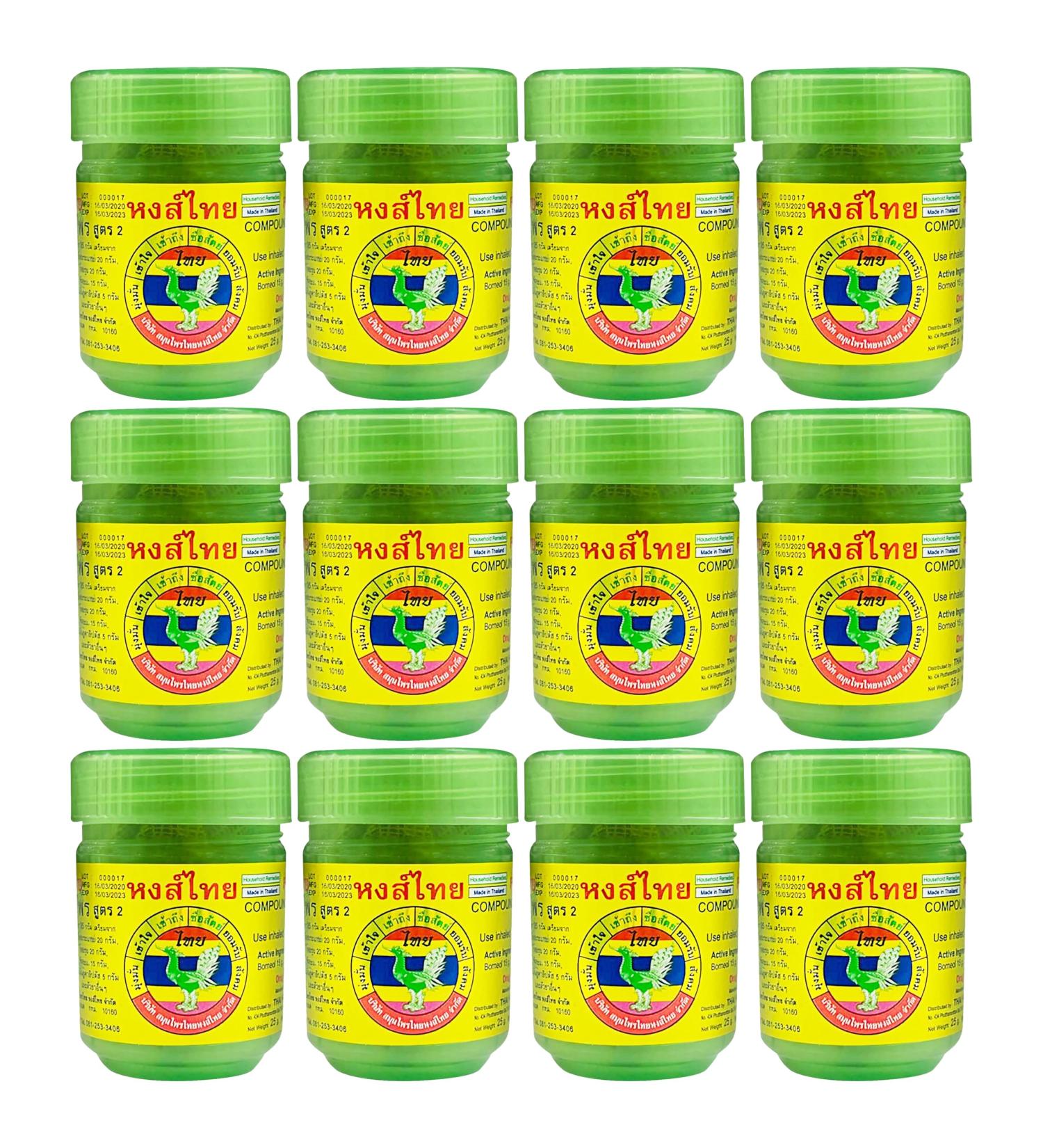 Buy Hong Thai Inhalant - Hongthai Brand 12 x 40g Green Bottle | Fast International Shipping - Buy Online on GoSupps.com
