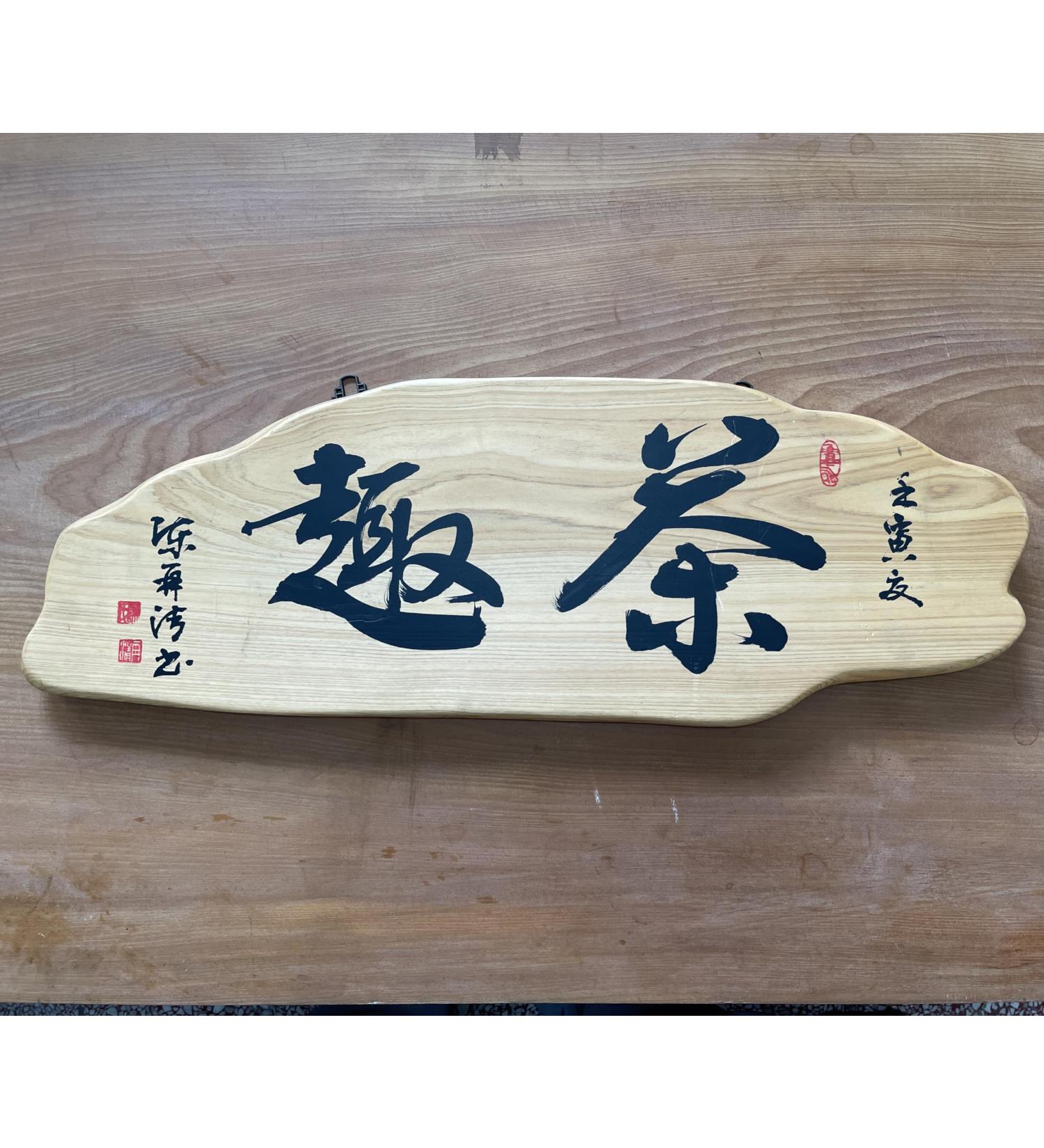 Taiwan Hinoki Tea Fun - Buy Online on GoSupps.com