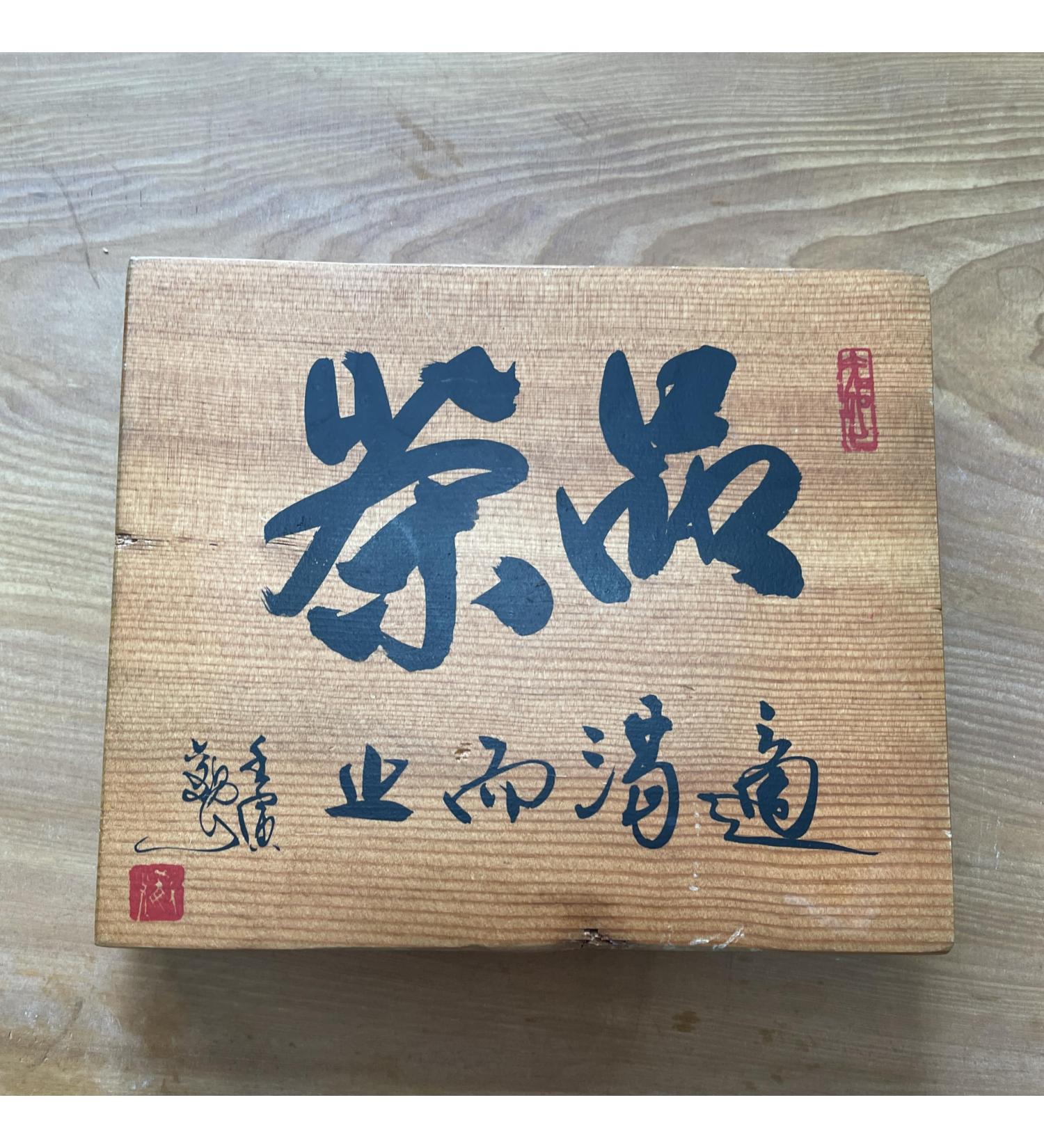 SHENG JIA YUAN Taiwan s Precious Wood Tasting Tea - Buy Online on GoSupps.com