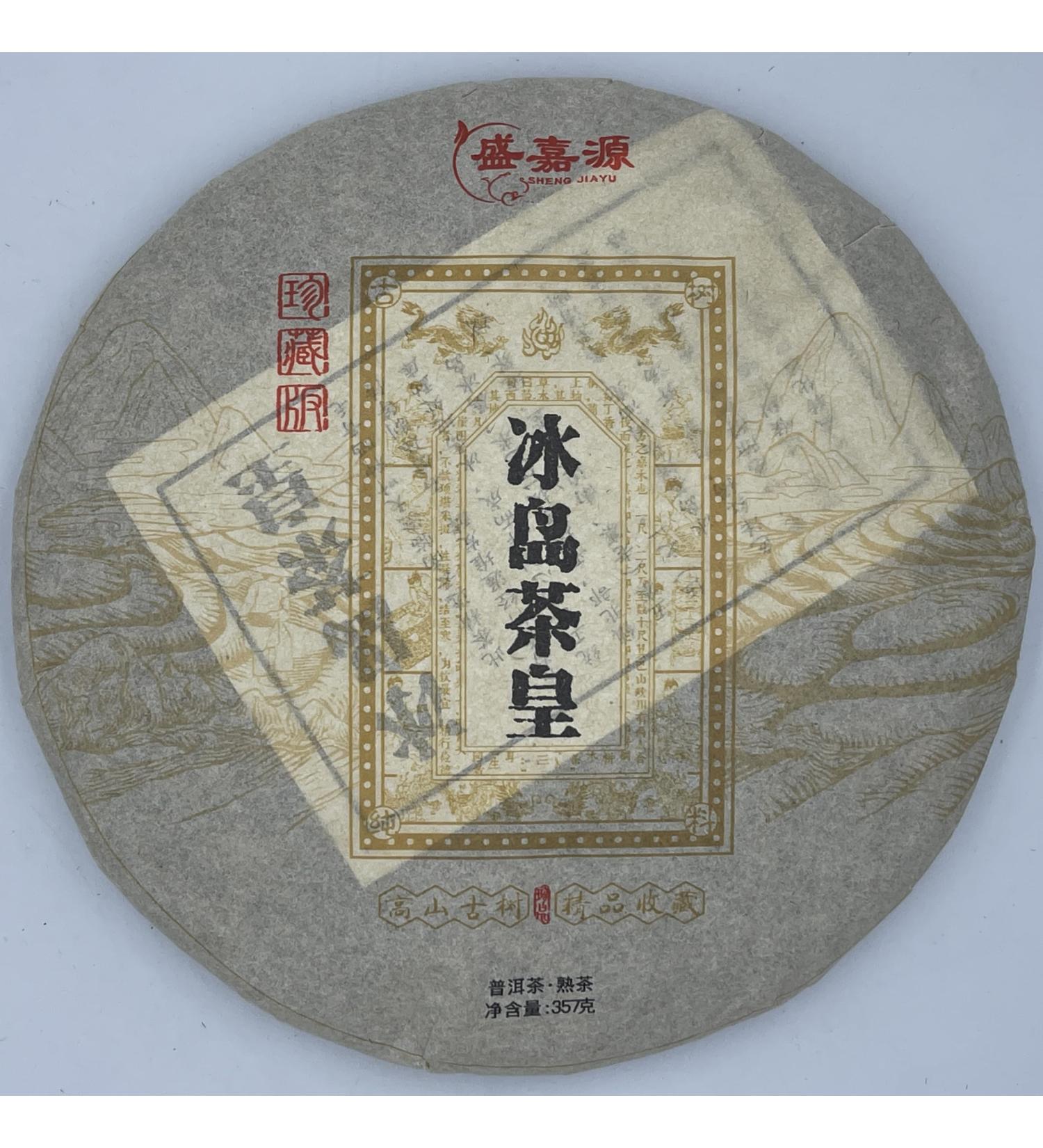 Pu-erh tea 2015 SHENG JIA YUAN iceland tea king 357g cooked - Buy Online on GoSupps.com