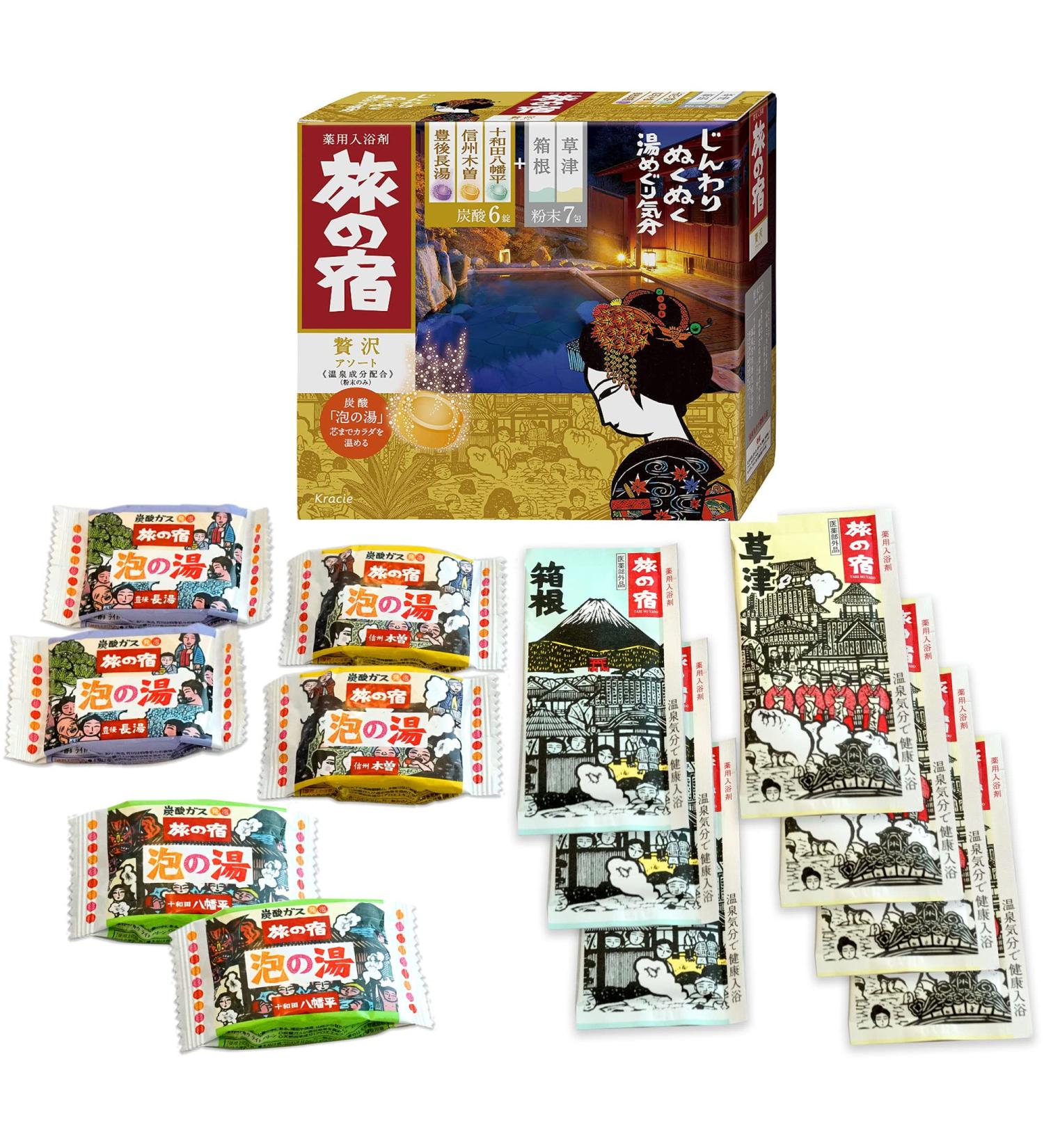 Samurai Tabino Yado Japanese Bath Salt Luxury Assortment - 13 Packs - Buy Online on GoSupps.com