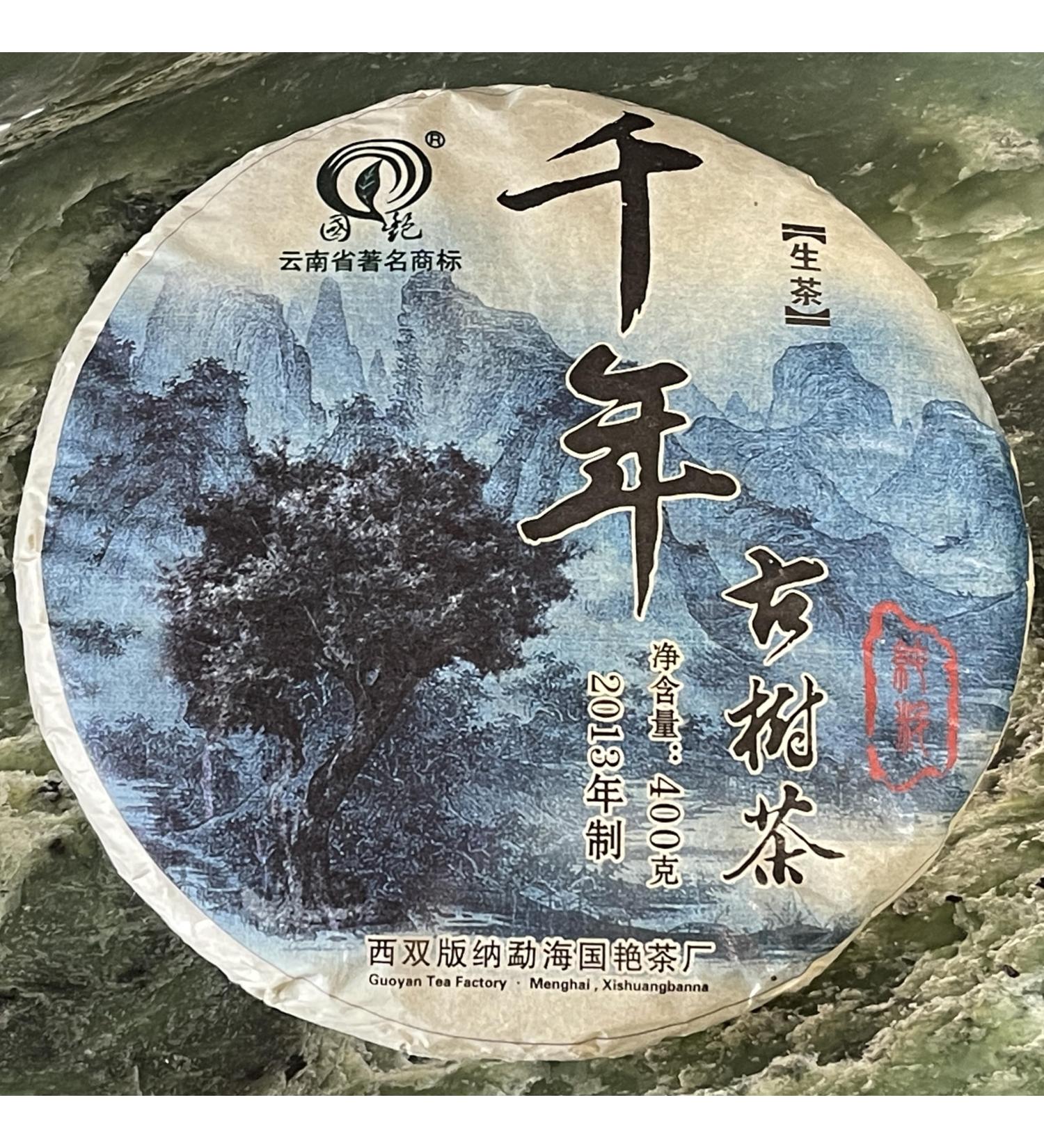 Pu-erh tea 2013 Xishuangbanna Thousand-year-old tree tea 400g Raw - Buy Online on GoSupps.com