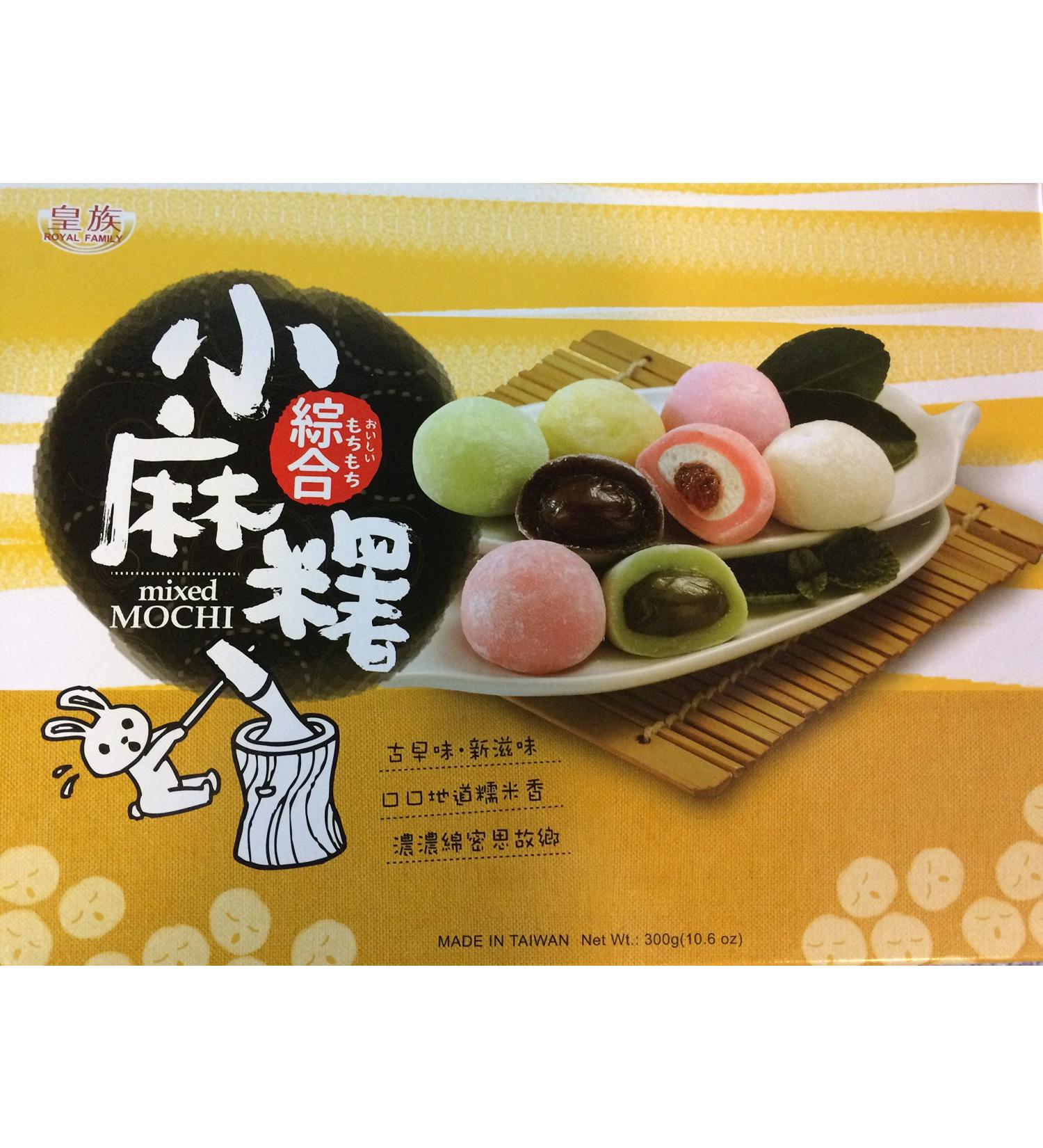 Royal Family Japanese Mixed Mochi Mini Assortment 10.6oz - 2 Boxes Set - Buy Online on GoSupps.com