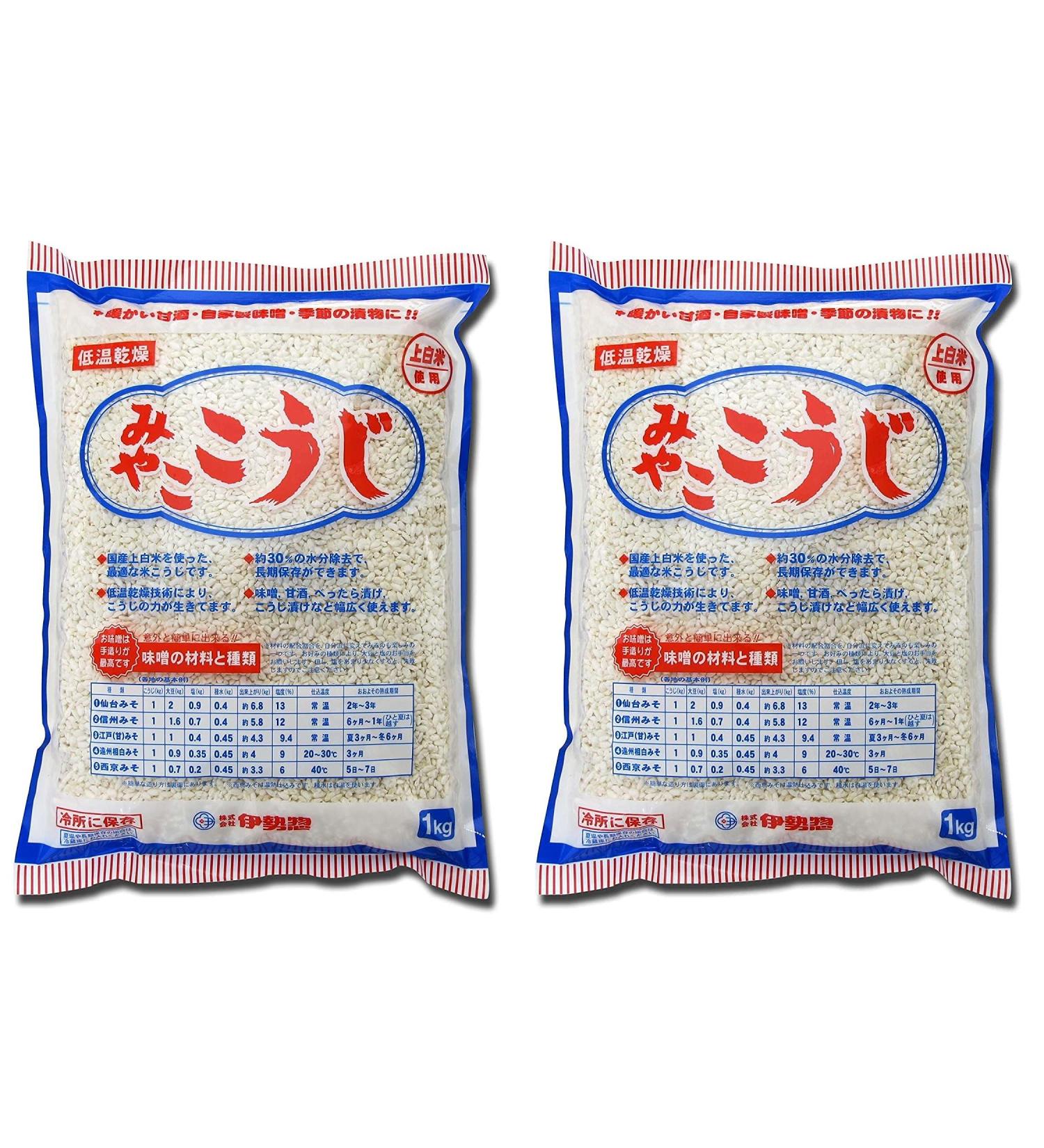 IseSo Miyako Koji 1kg Set of 2